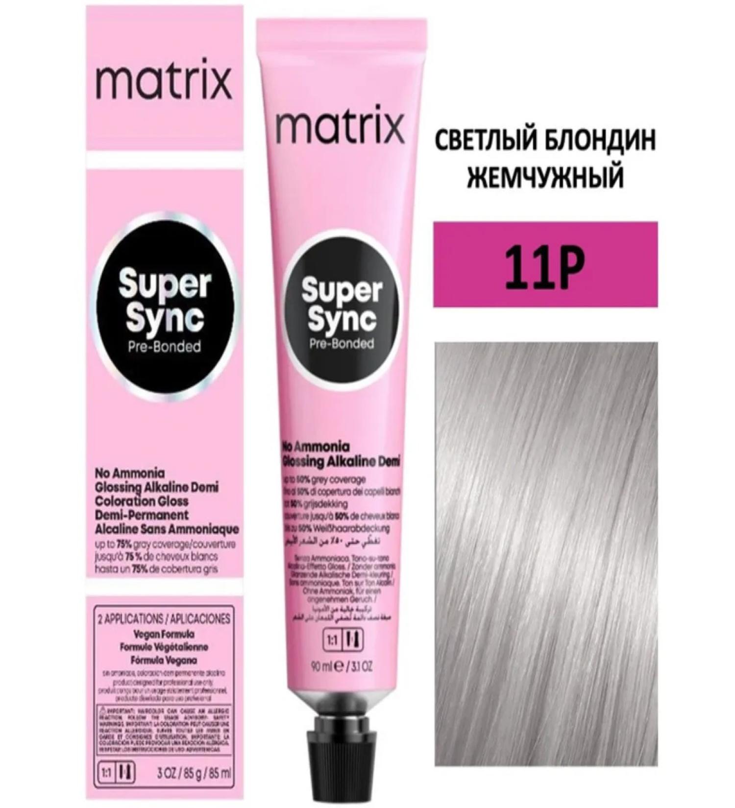 MATRIX 11p color sync gel toner - Buy Online on GoSupps.com