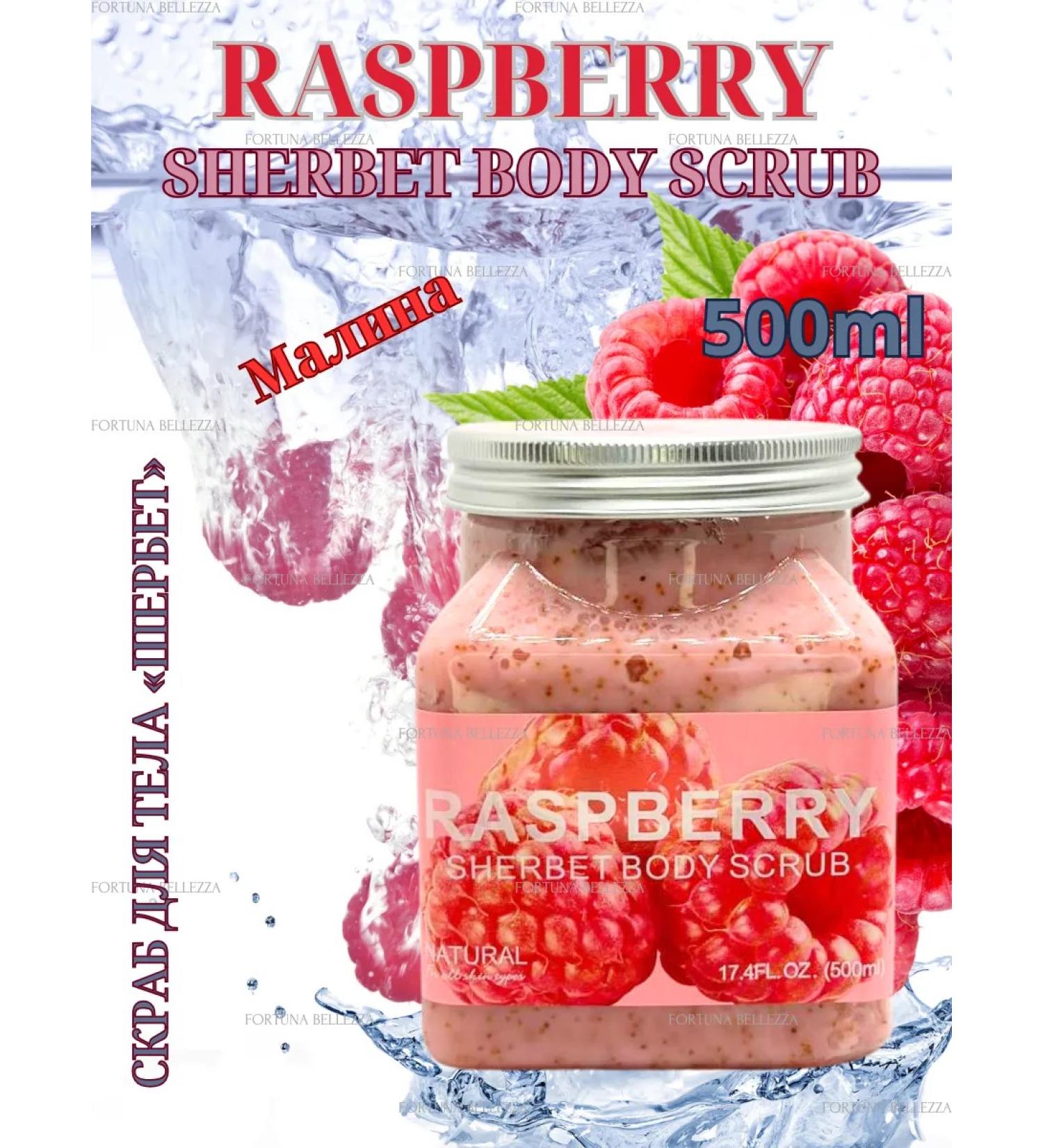 FORTUNA BELLEZZA Sherbet Body Body Raspberry 500ml - Buy Online on GoSupps.com