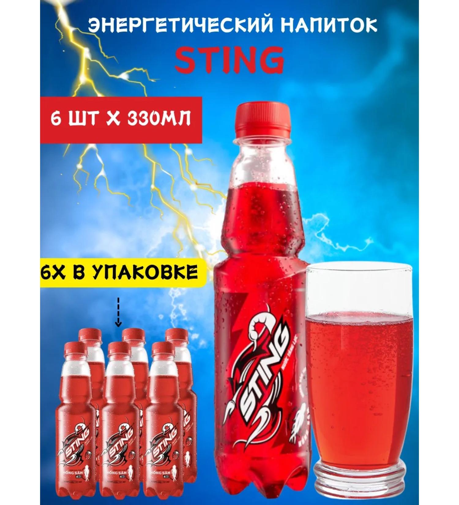 RedBull Vietnam Drink SAMS STING 330ML x 6pcs - Buy Online on GoSupps.com