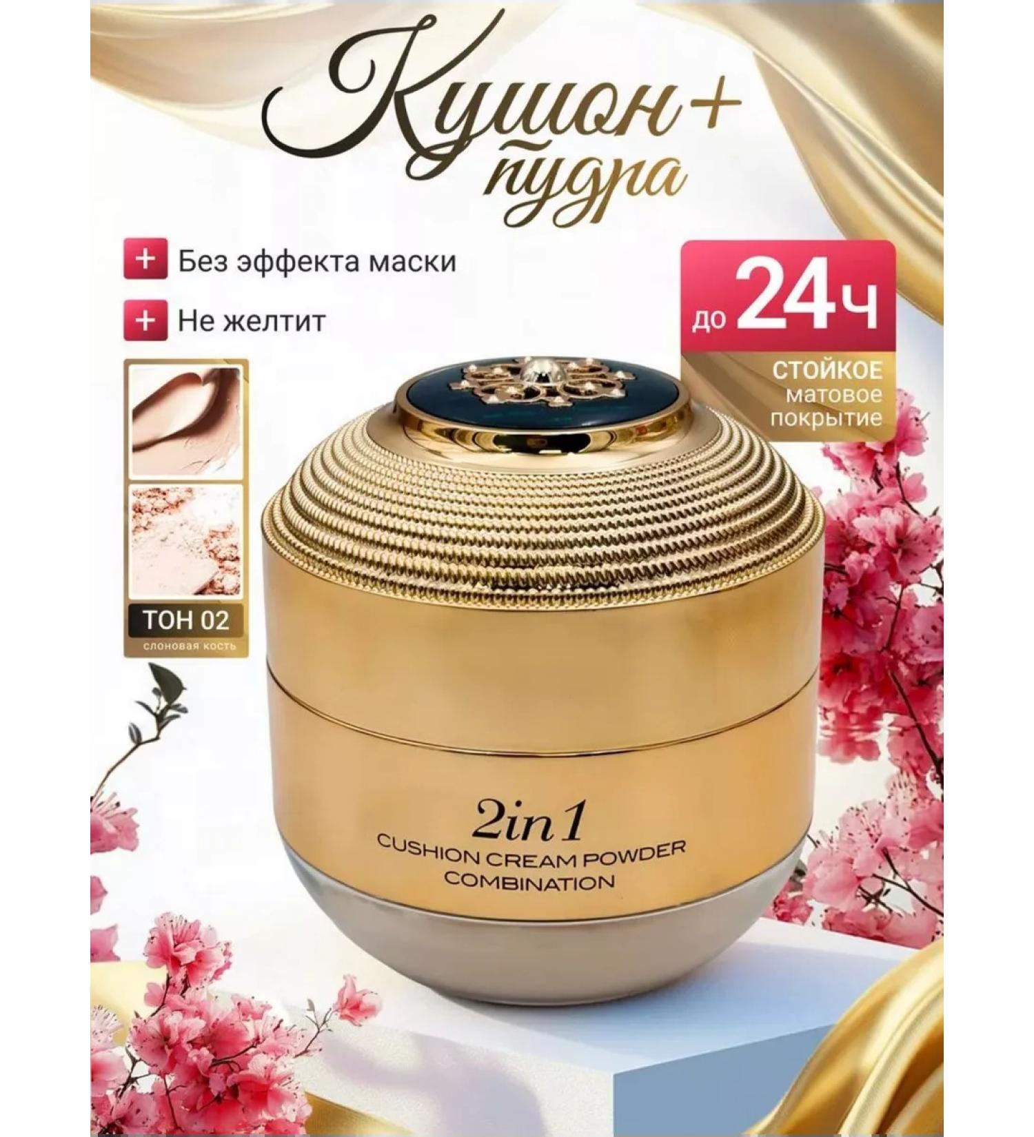 SHEGLAM Cushon Facial powder - Buy Online on GoSupps.com