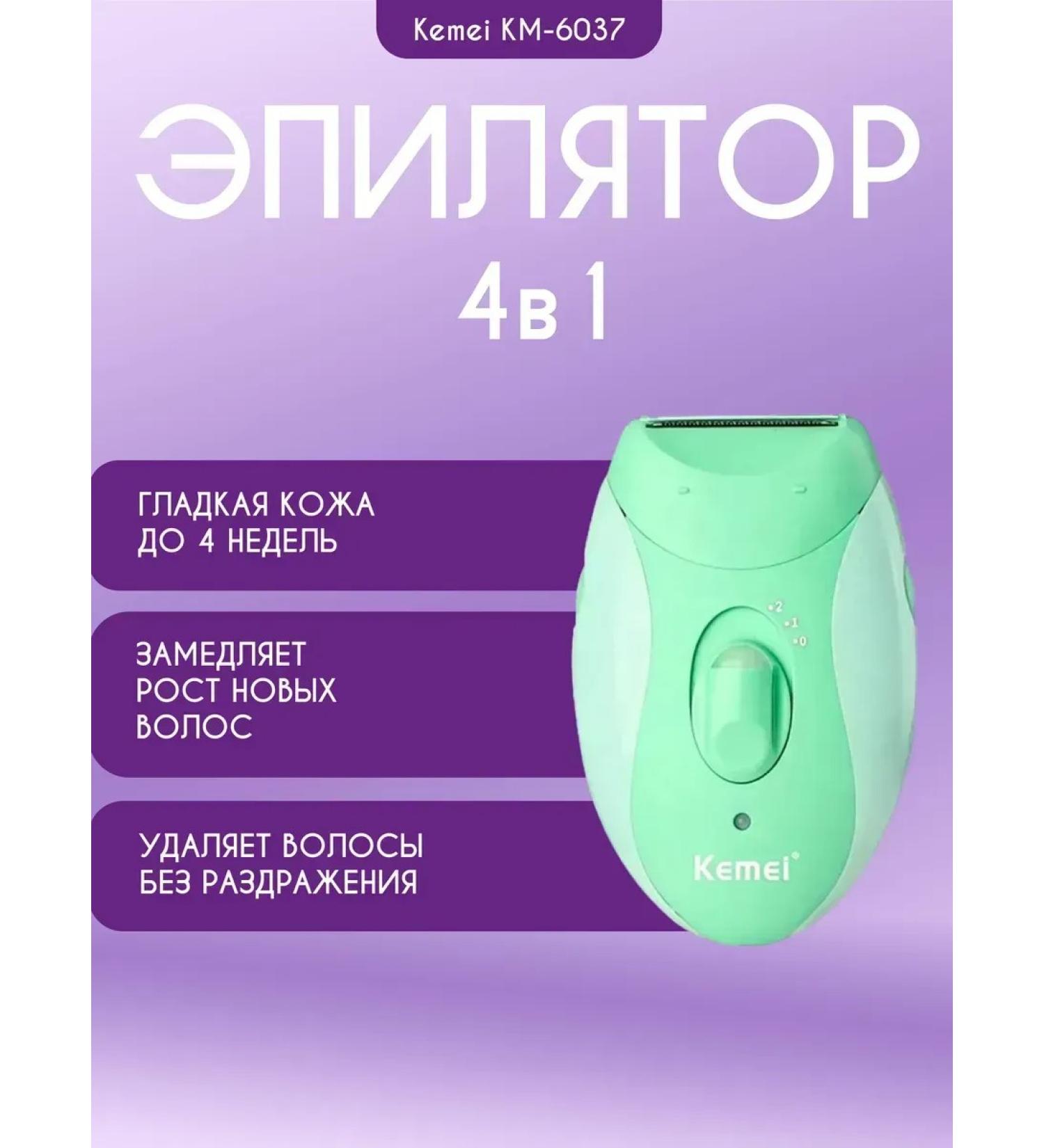 Oppo The epalator KM-6037 - Buy Online on GoSupps.com