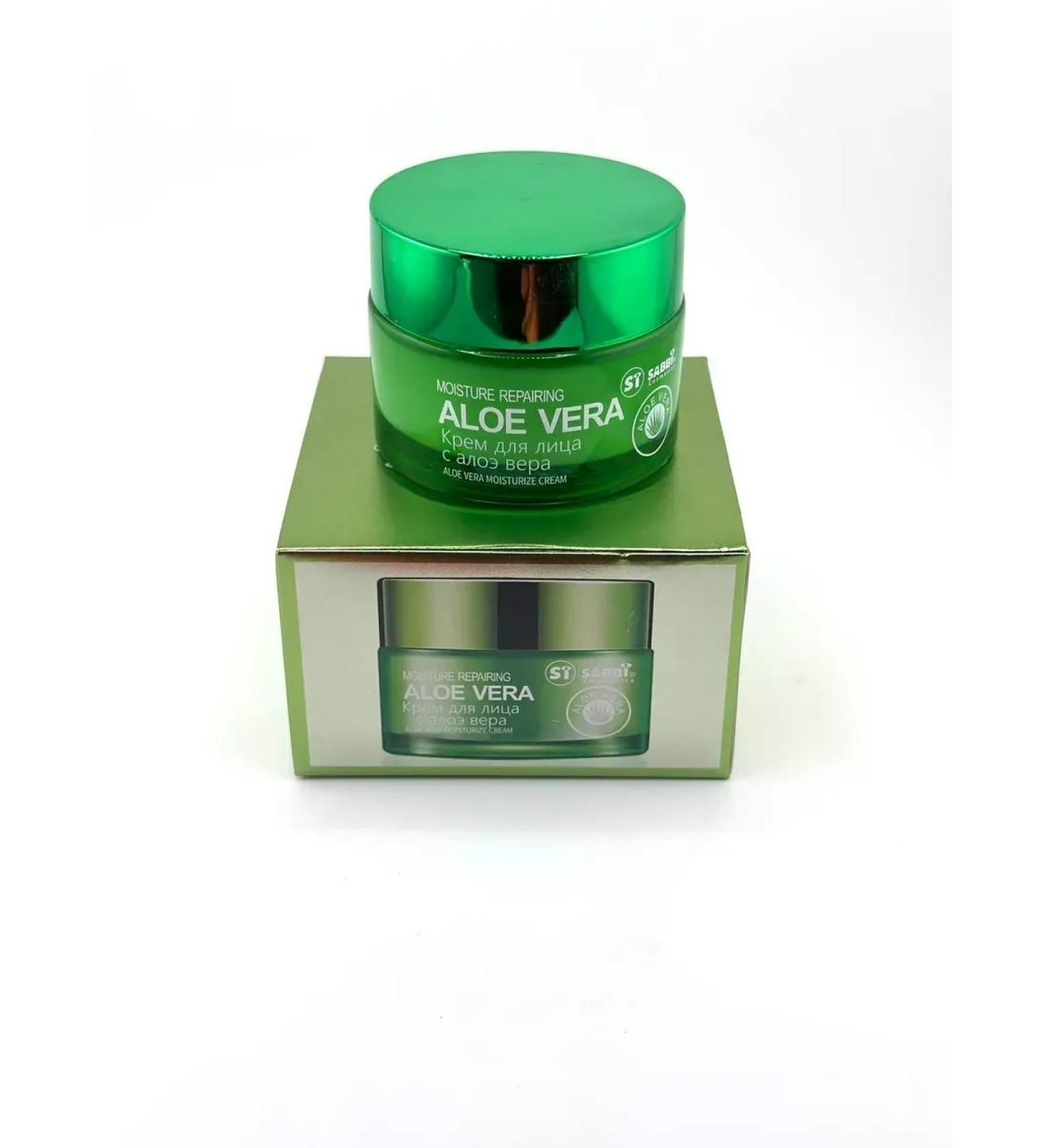 Cinquefoil Facial nourishing cream with aloe vera - Buy Online on GoSupps.com
