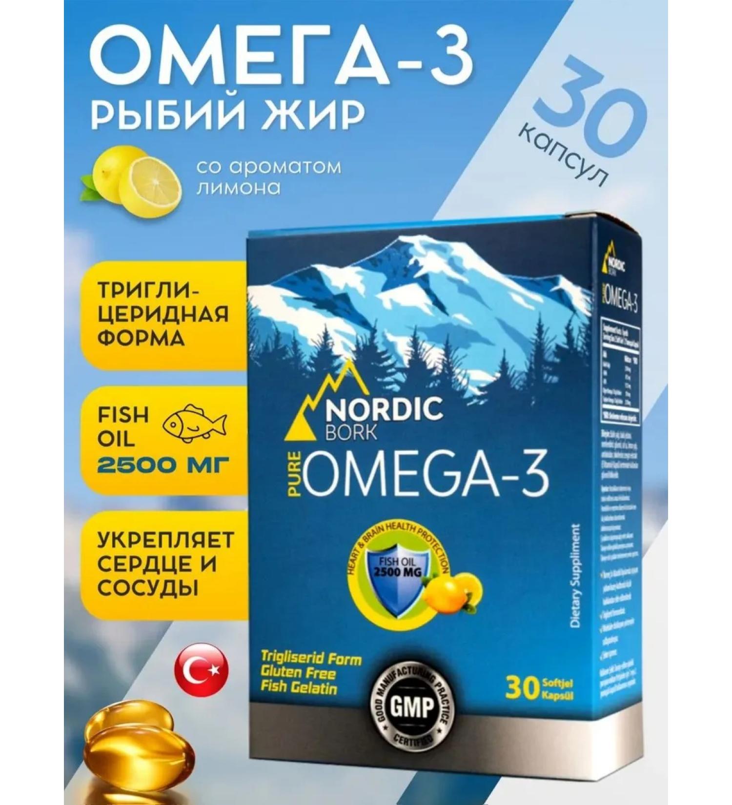 Omega 3 T rkiye 2500 mg - Buy Online on GoSupps.com