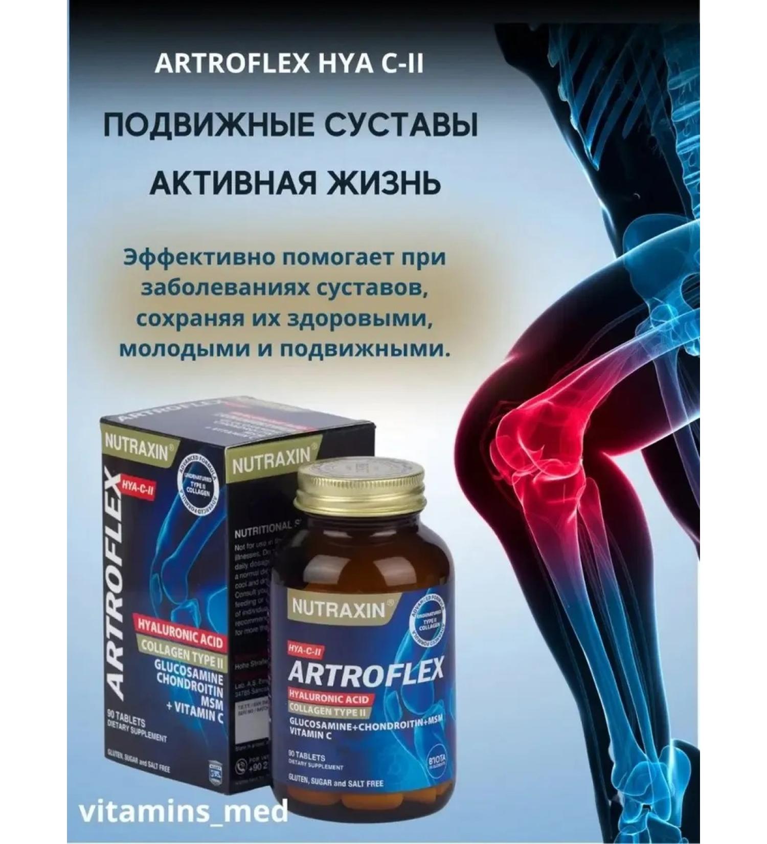 For joints restoration of cartilage tendons regeneration - Buy Online on GoSupps.com