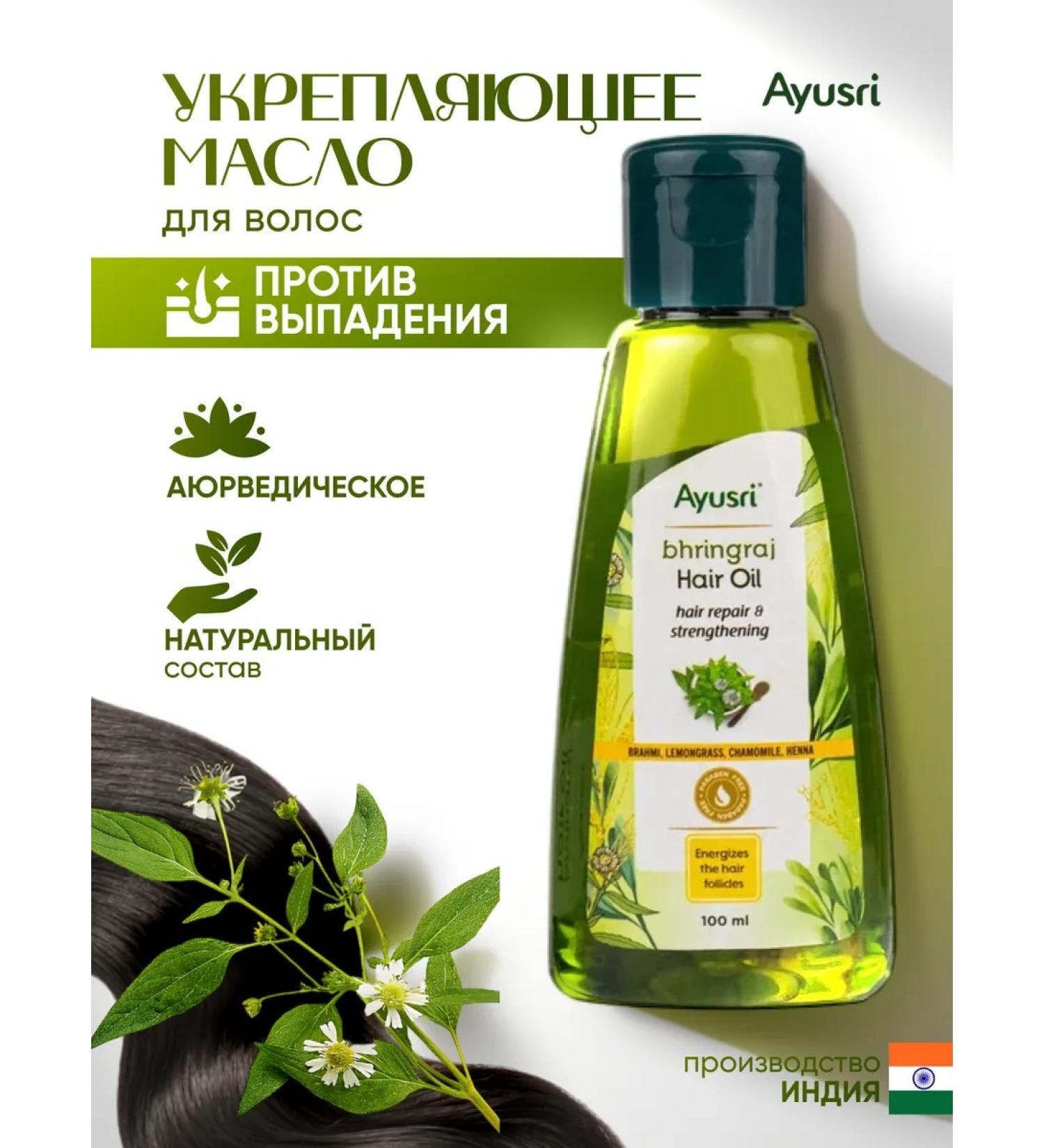 Ayusri Hair oil bringradge 100 ml - Buy Online on GoSupps.com