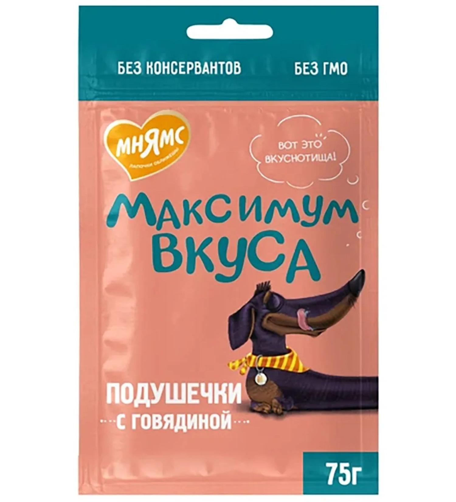 Mnyams Bullet of the pillow Maximum taste for dogs beef 75 g