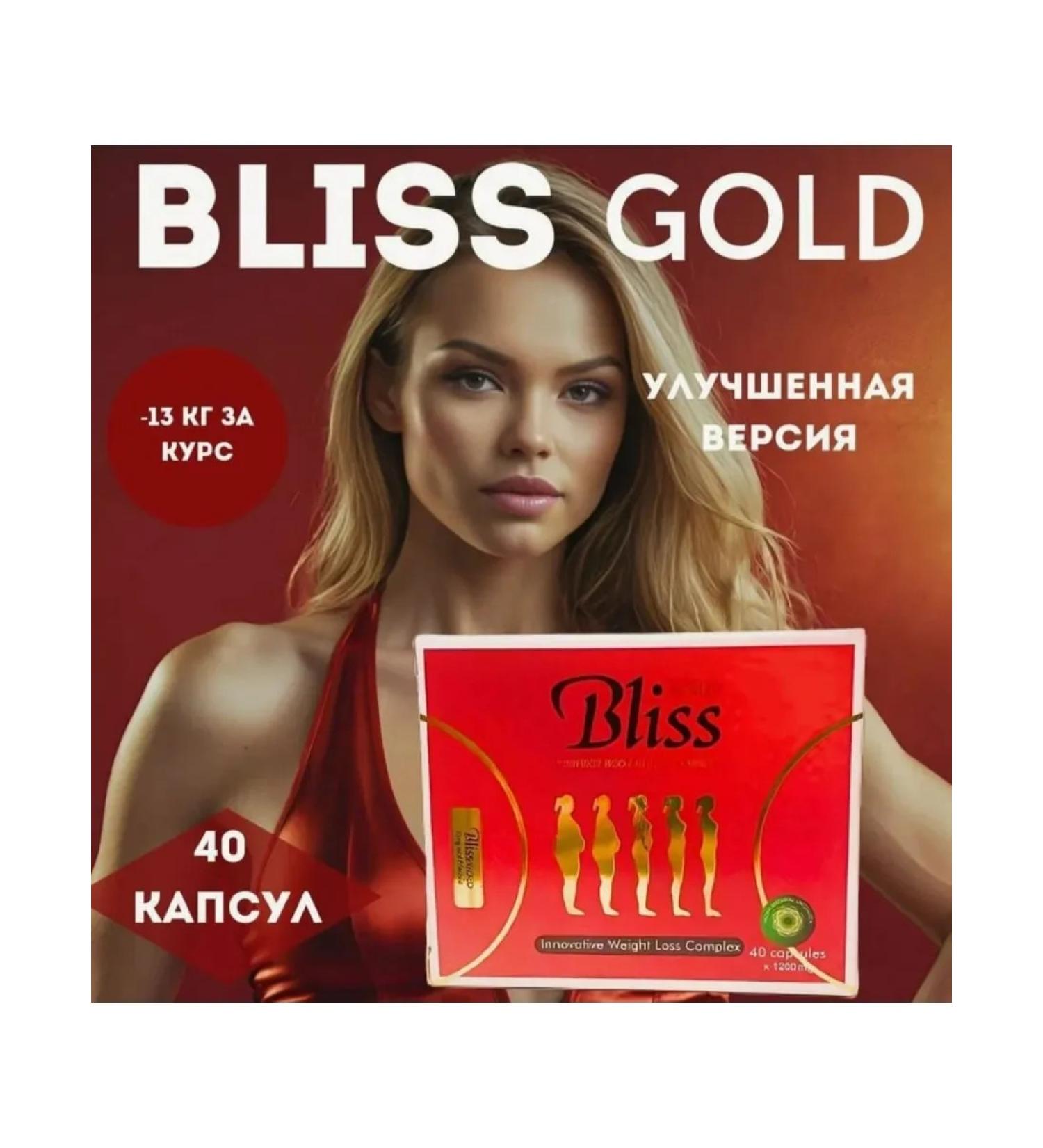 Bliss Gold weight loss capsules - Buy Online on GoSupps.com