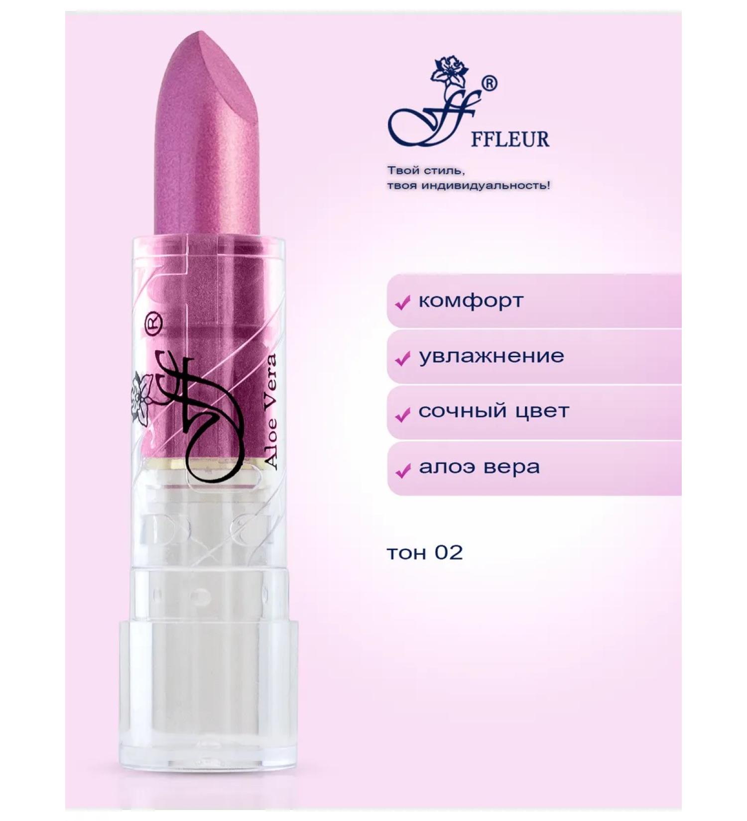 ffleur Lipstick for lips mother-of-pearl tone 02 silver lilac l-30 - Buy Online on GoSupps.com