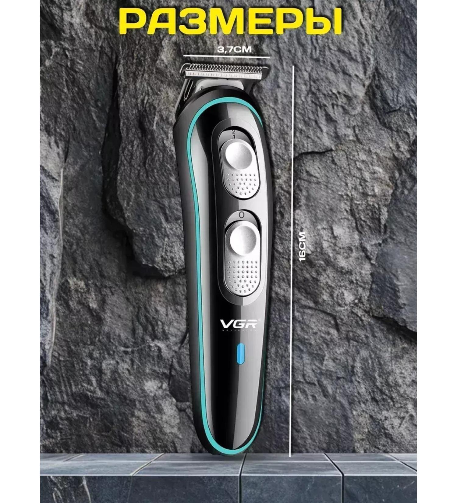 VGR Powerful machine for the perfect haircut - Buy Online on GoSupps.com