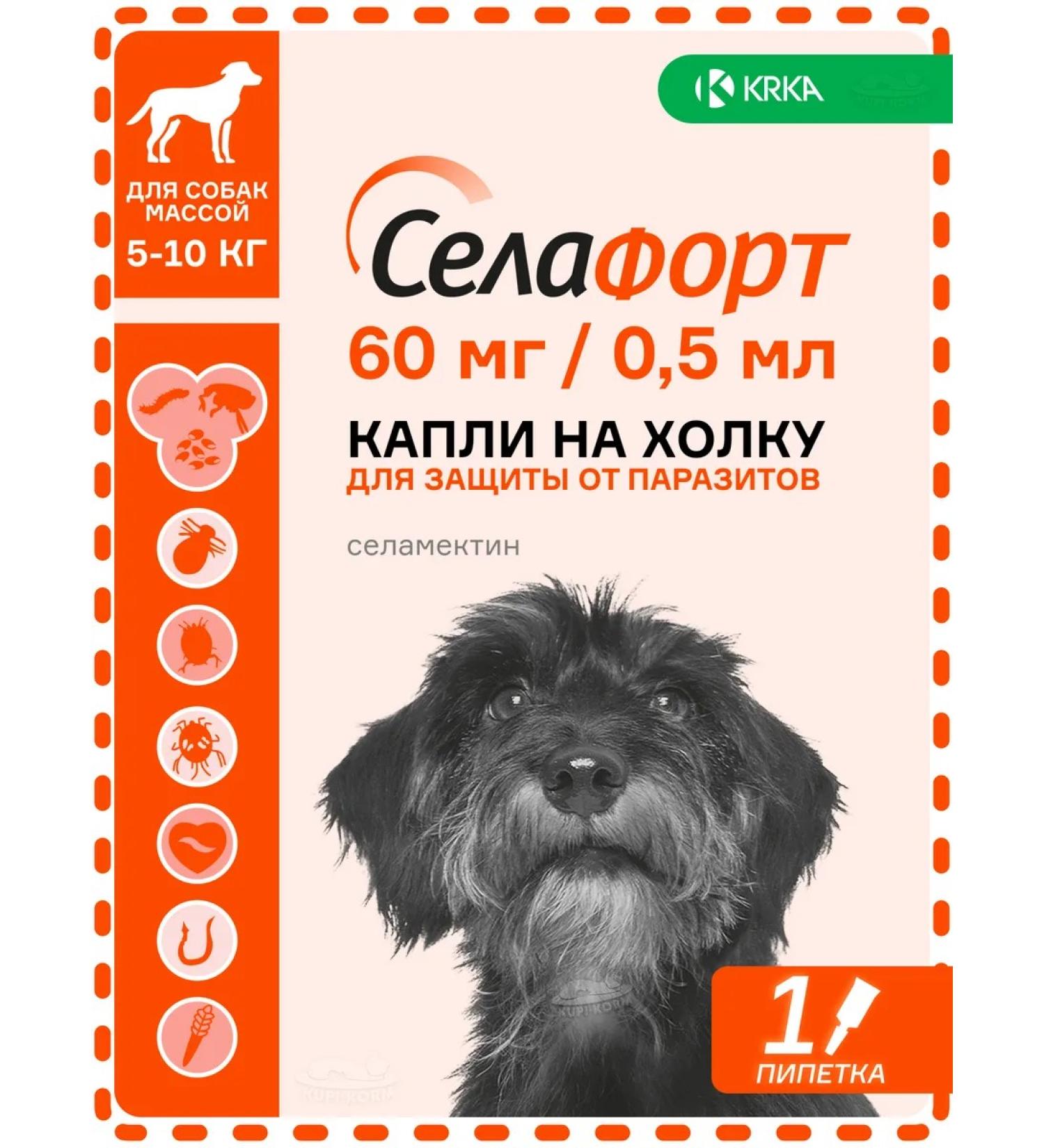 KRKA Selafors 12% of a drop from fleas d dogs 5.1-10kg 0.5ml (60 mg) No. 1 - Buy Online on GoSupps.com