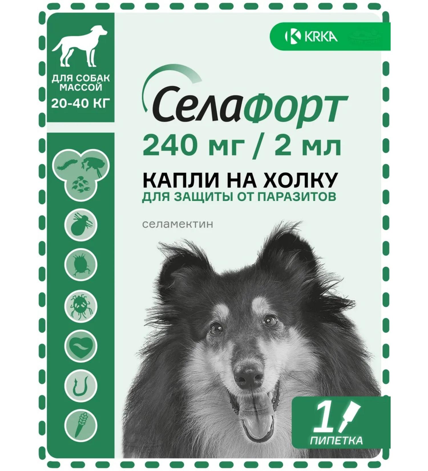 KRKA Selafors 12% of a drop from fleas d dogs 20.1-40kg 2ml (240 mg) No. 1 - Buy Online on GoSupps.com