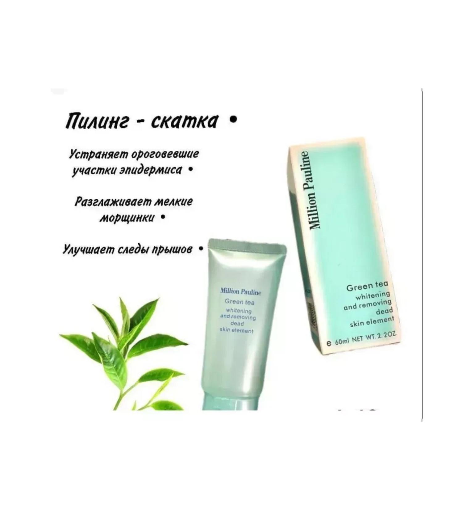 Rai Piling face and body gel with green tea - Buy Online on GoSupps.com