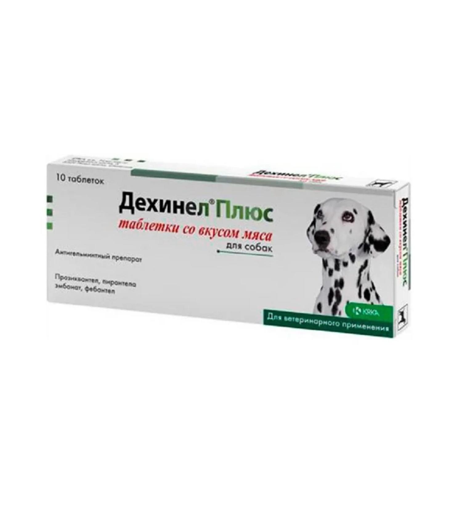 KRKA Dehinel plus tablets from helminths d dogs Taste of meat No. 10