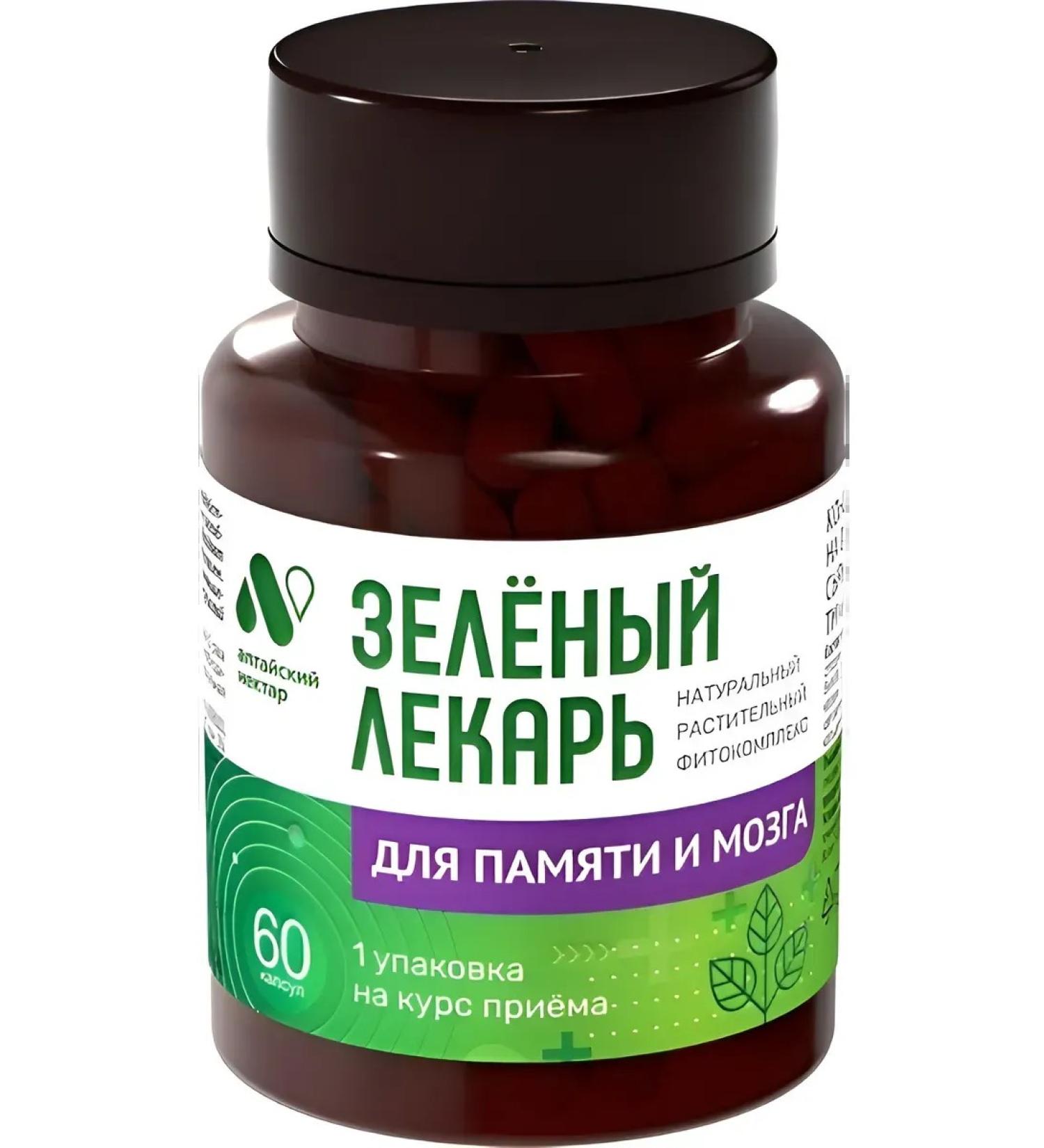 ALTAI NECTAR Green doctor complex for memory and brain 60 pcs