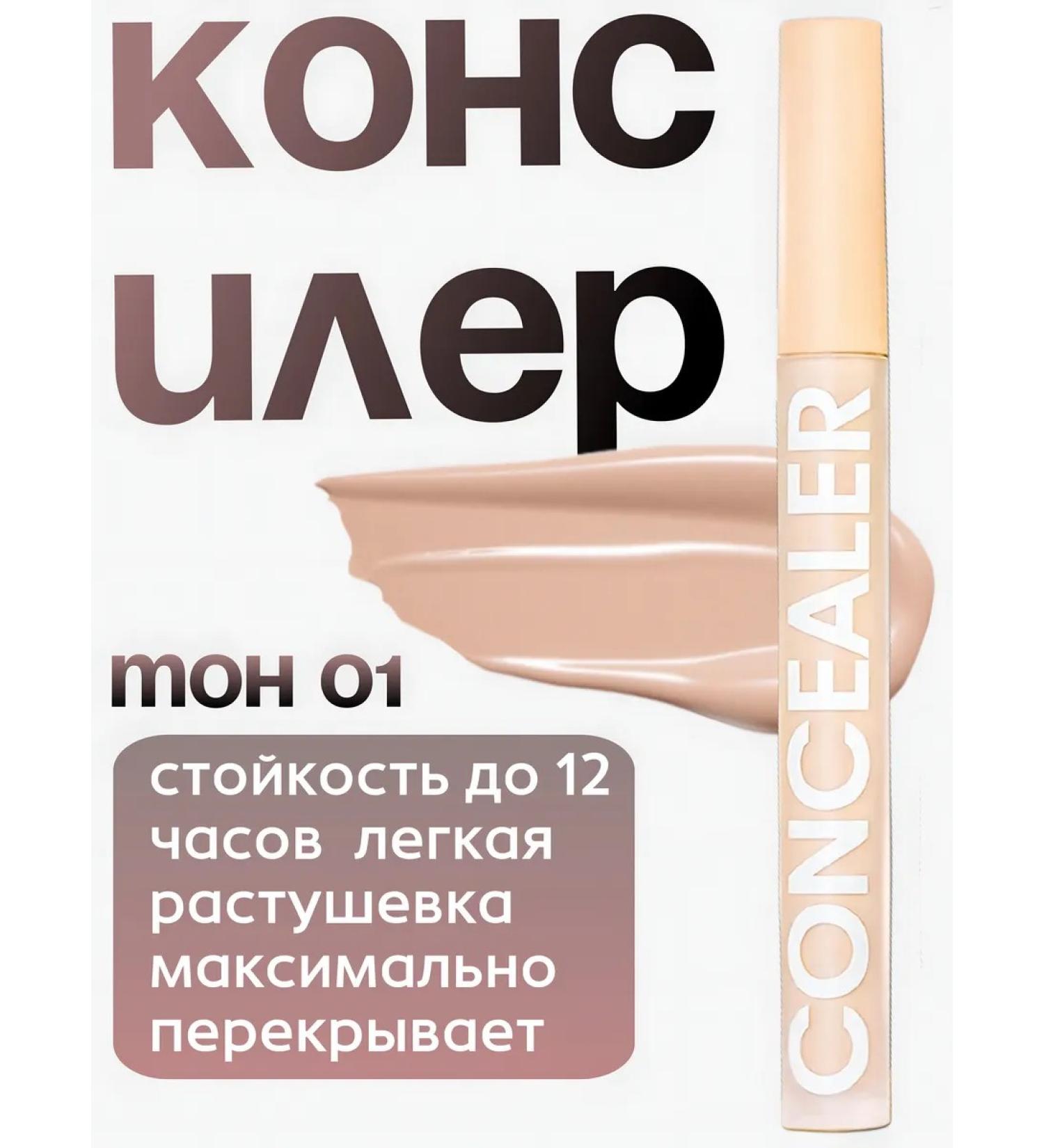 SPARCLI Tonal Classile Face 01 Tone - Buy Online on GoSupps.com