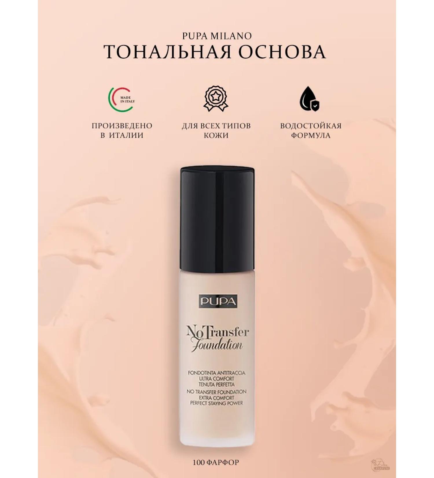 Pupa No Transfer waterproof tonal cream No. 100 porcelain - Buy Online on GoSupps.com