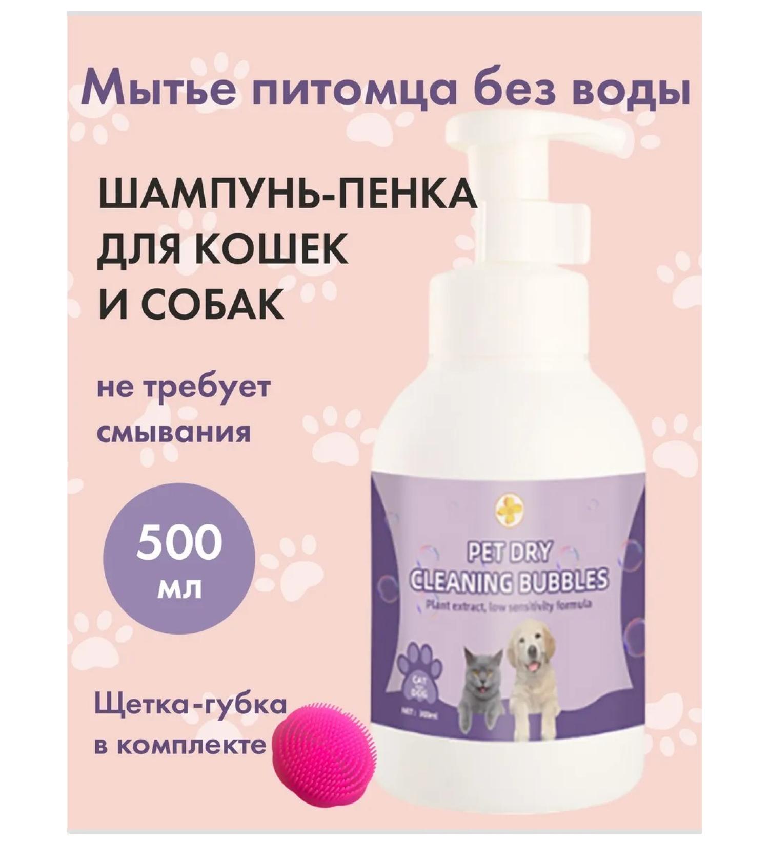 Dry shampoo-peel for animals - Buy Online on GoSupps.com