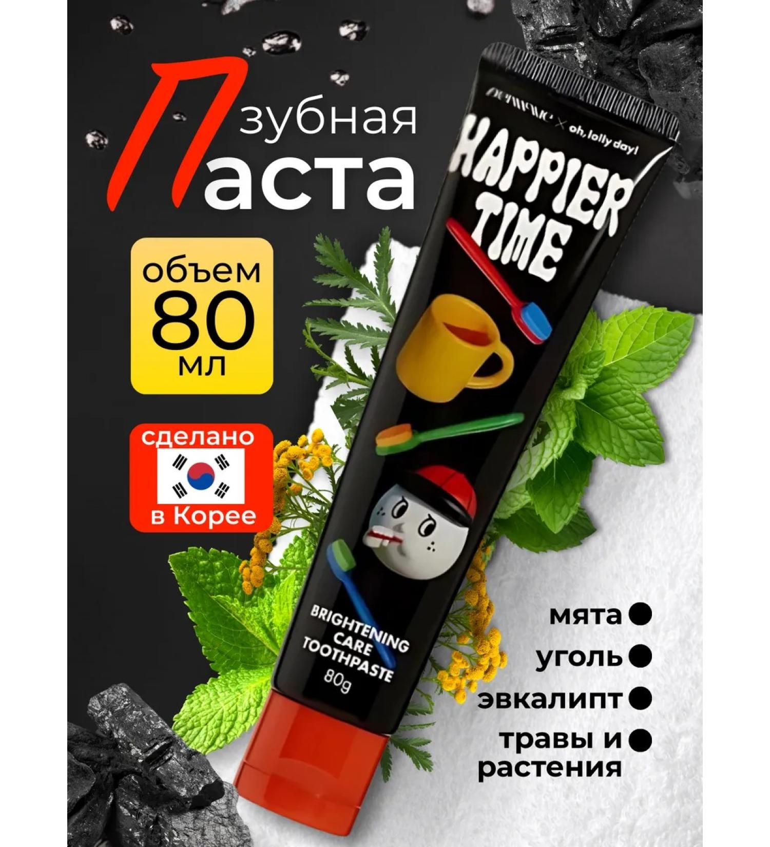 Dentique Whitening toothpaste with mint angle and eucalyptus 80 grams - Buy Online on GoSupps.com