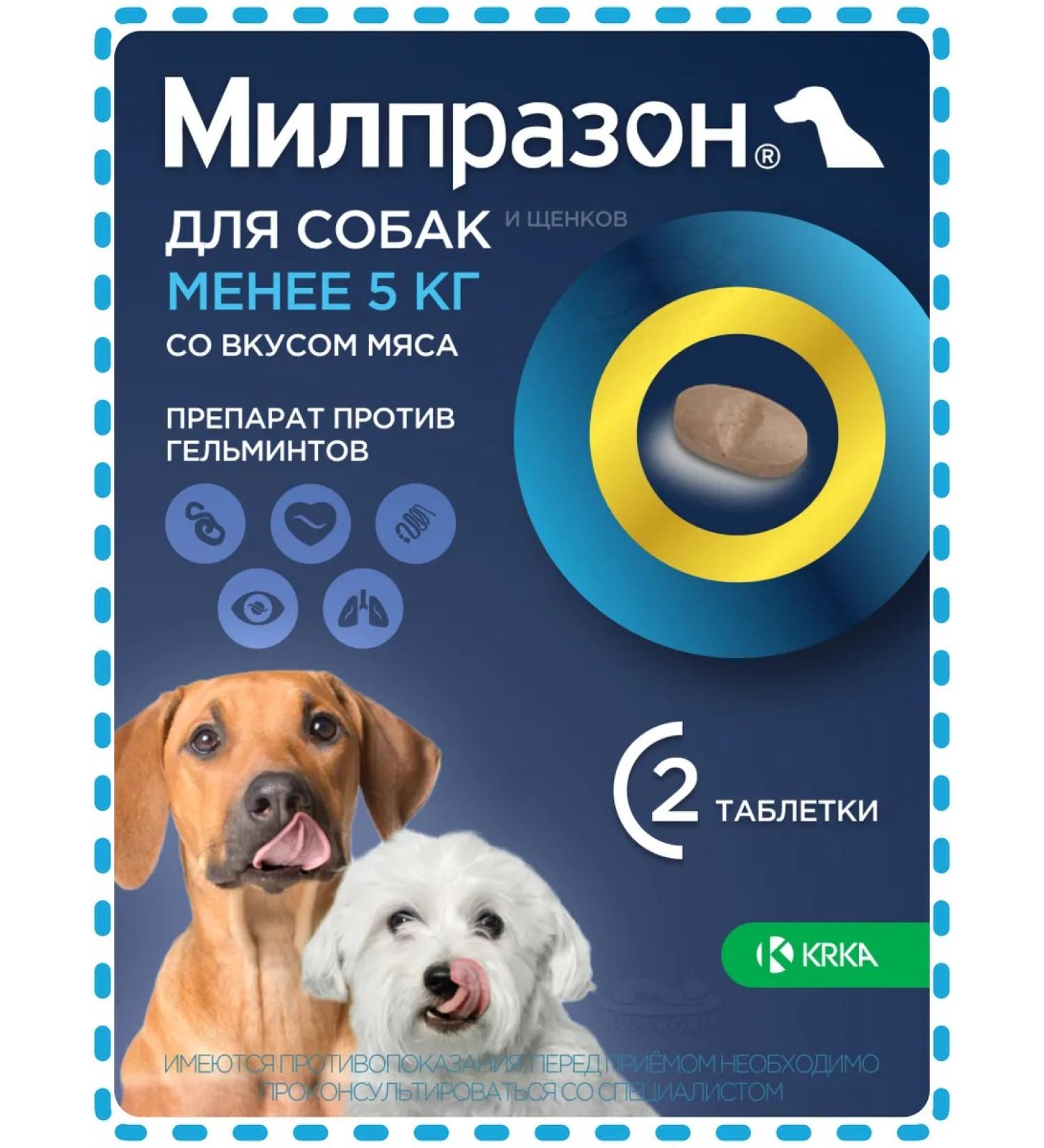 KRKA Milprazon table. From helminths d dogs and puppies.