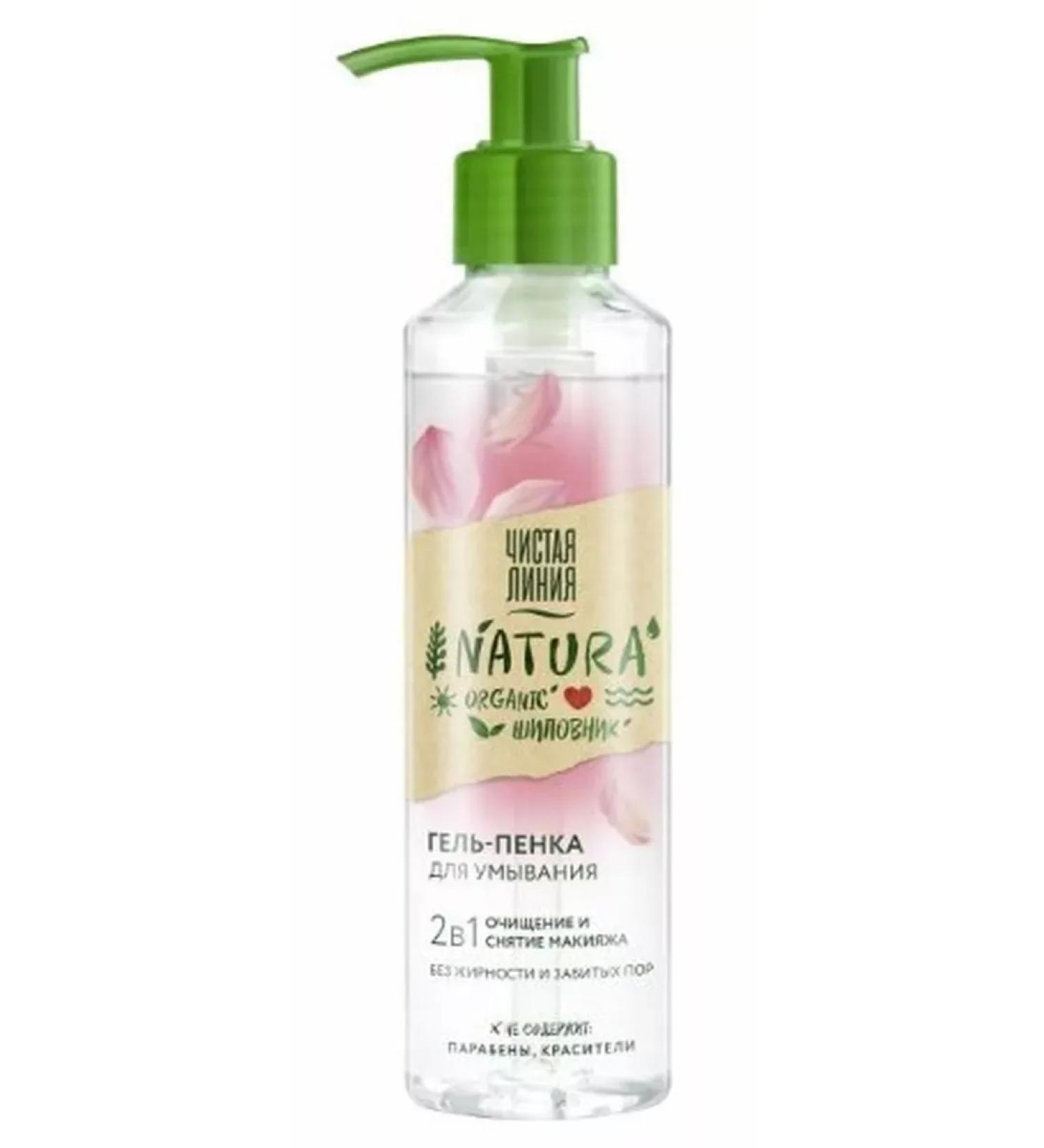 Unilever Rus LLC Pure Natura Gel -Penca D washing 160ml - 2 pcs