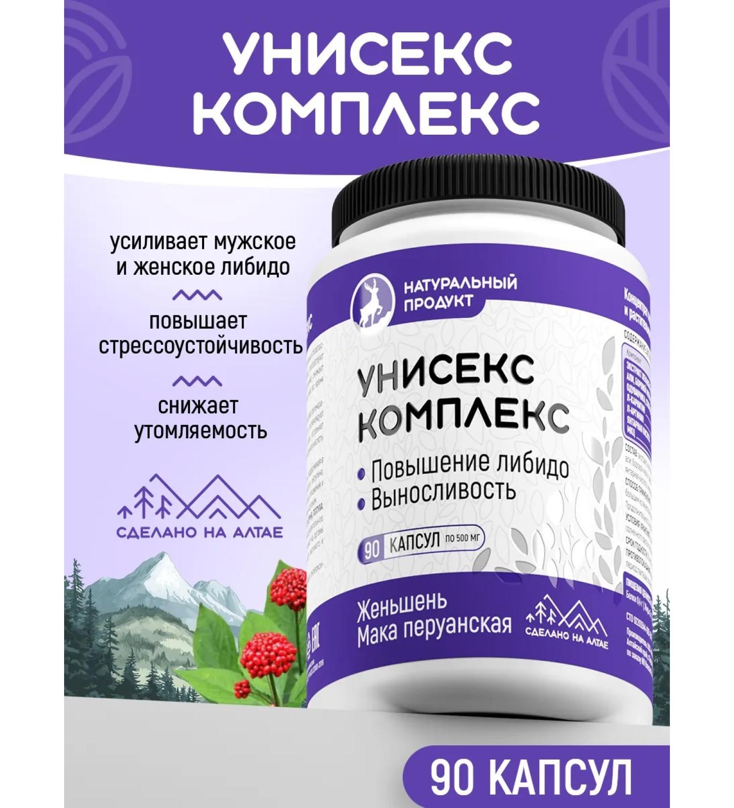 CEDAR VEDIA Vitamins for women and men ginseng 90 capsules - Buy Online on GoSupps.com