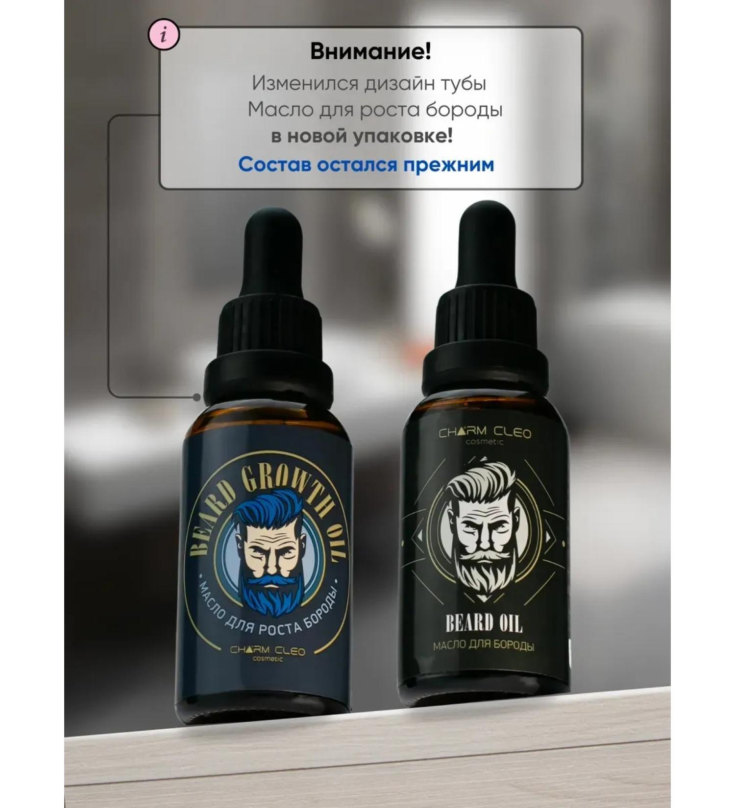 OilsEnter Balm oil for hair faces of beard growth softening set - Buy Online on GoSupps.com