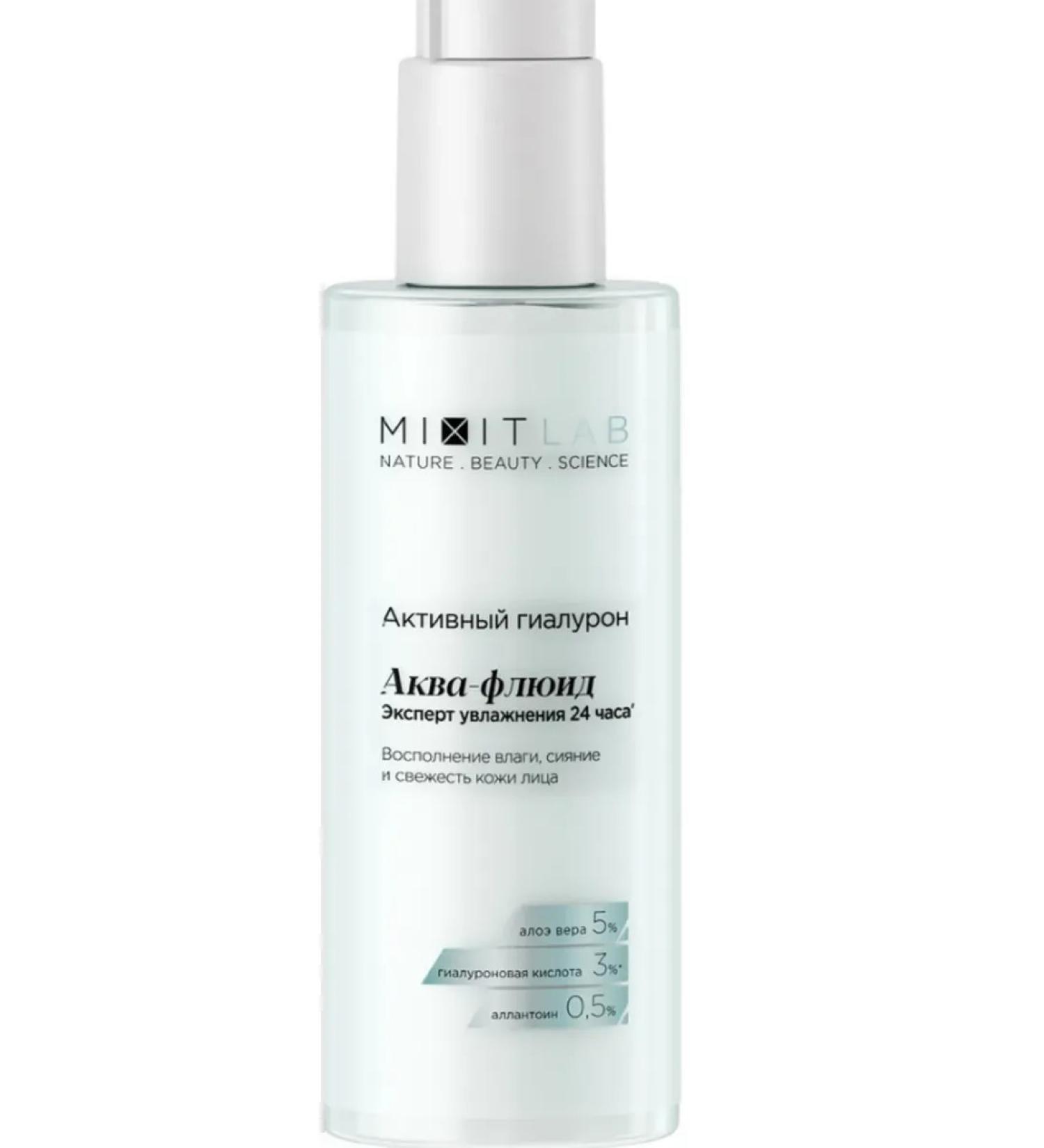 MIXIT Lab Aqua Aqua Fluide D dry skin 150ml