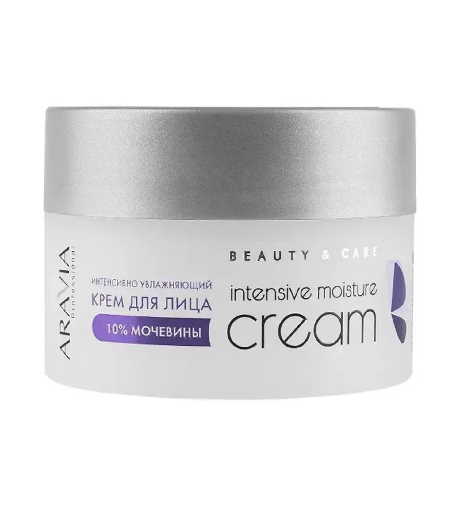 ARAVIA Professional Facial cream intensively waging with urea 10% 150ml