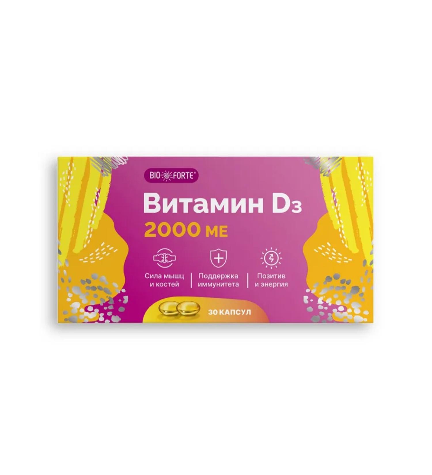 Home medicine cabinet Vitamin D3 2000 BioForte caps 700 mg x30pcs