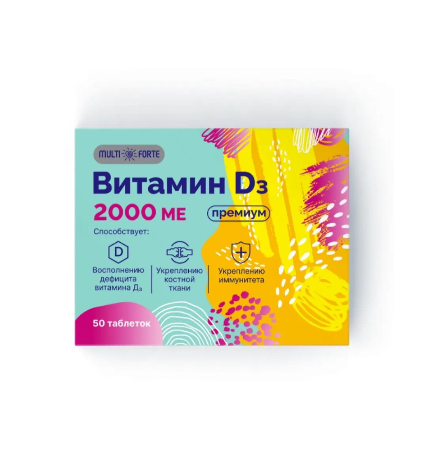 Home medicine cabinet Vitamin D3 Premium Bioforte Table 2000 IU x50pcs
