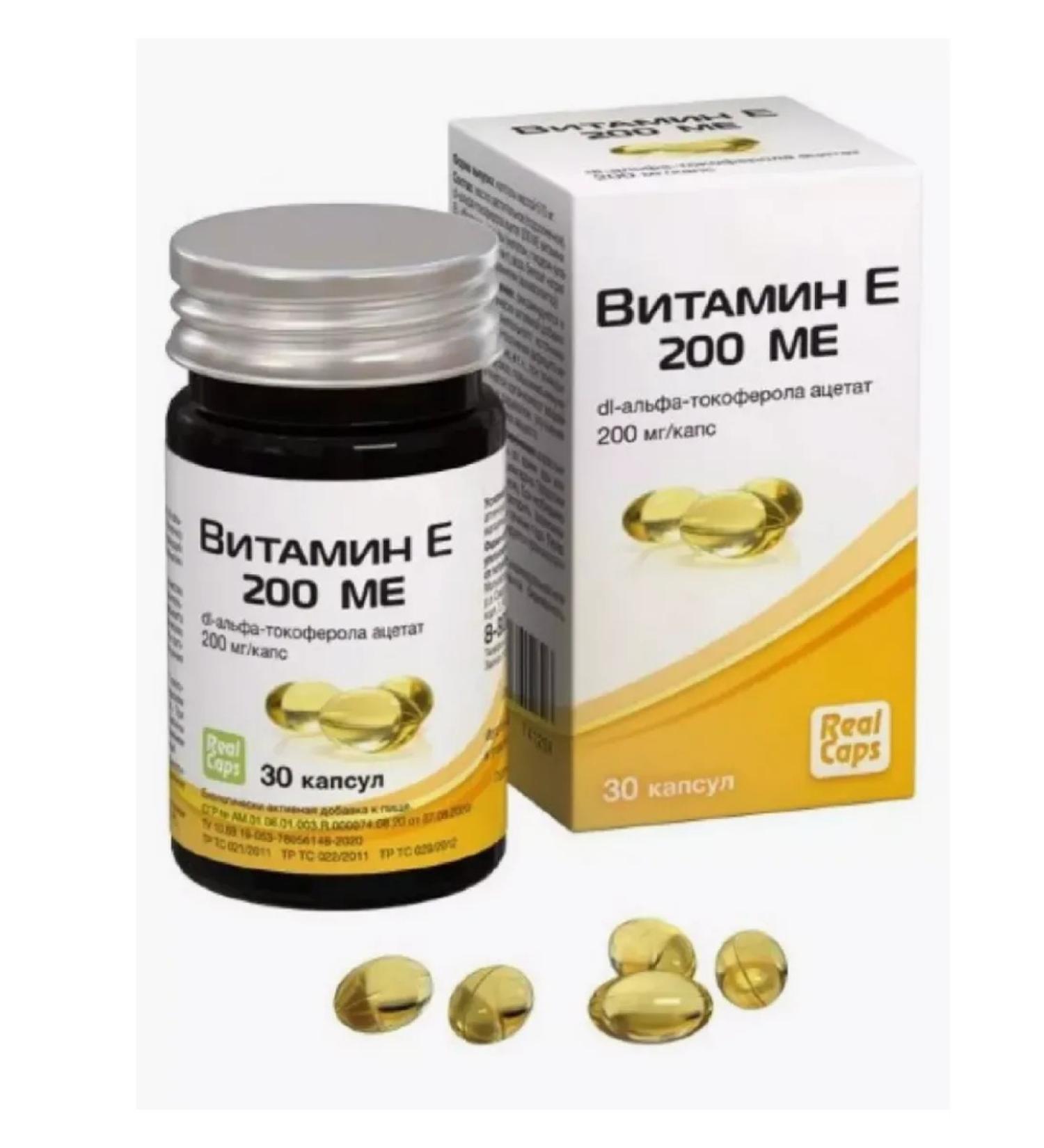 Home medicine cabinet Vitamin E 200 IU caps 30pcs 1