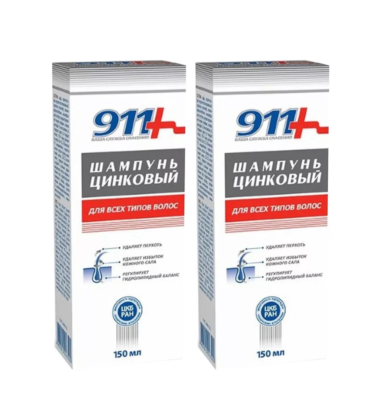 TWINS Tek JSC 911 zinc 150ml - 2 pcs