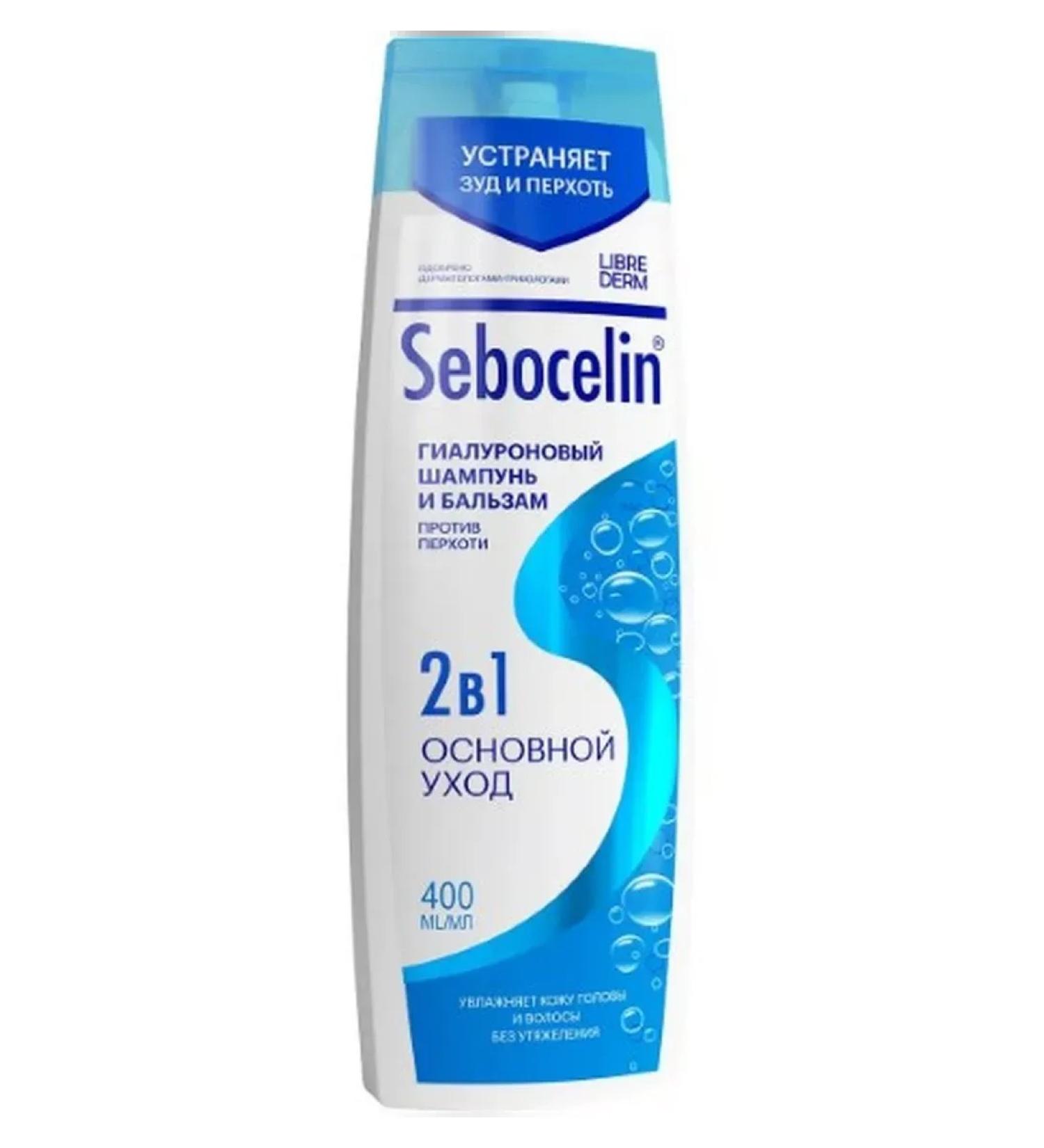 BIOPHARMLAB LLC Libriderm Sebotselin 2B1 Giaaluron from dandruff 400ml - Buy Online on GoSupps.com
