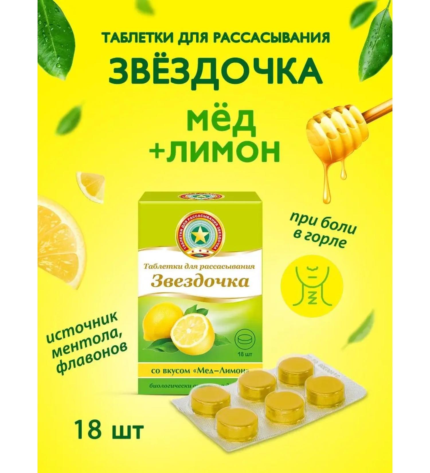 STAR Coughing candies medical lemon - Buy Online on GoSupps.com