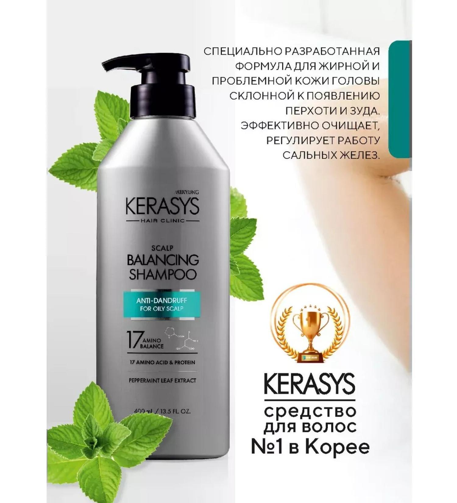 ShampoosEnter Scalp Balanking Therapeutic shampoo from dandruff 400ml Korea - Buy Online on GoSupps.com