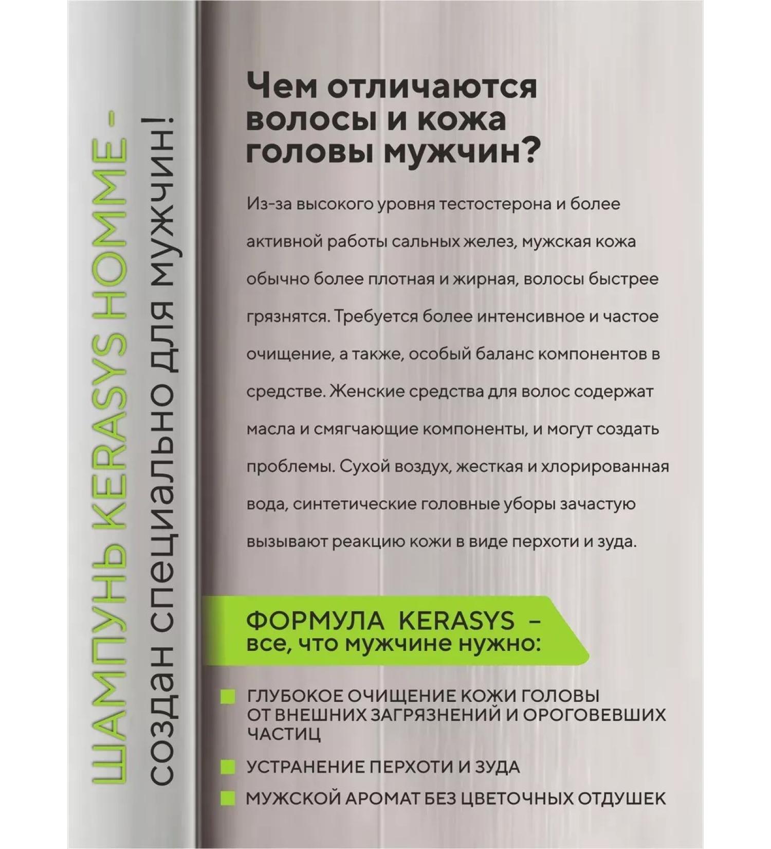 ShampoosEnter Professional therapeutic shampoo from dandruff Korea - Buy Online on GoSupps.com