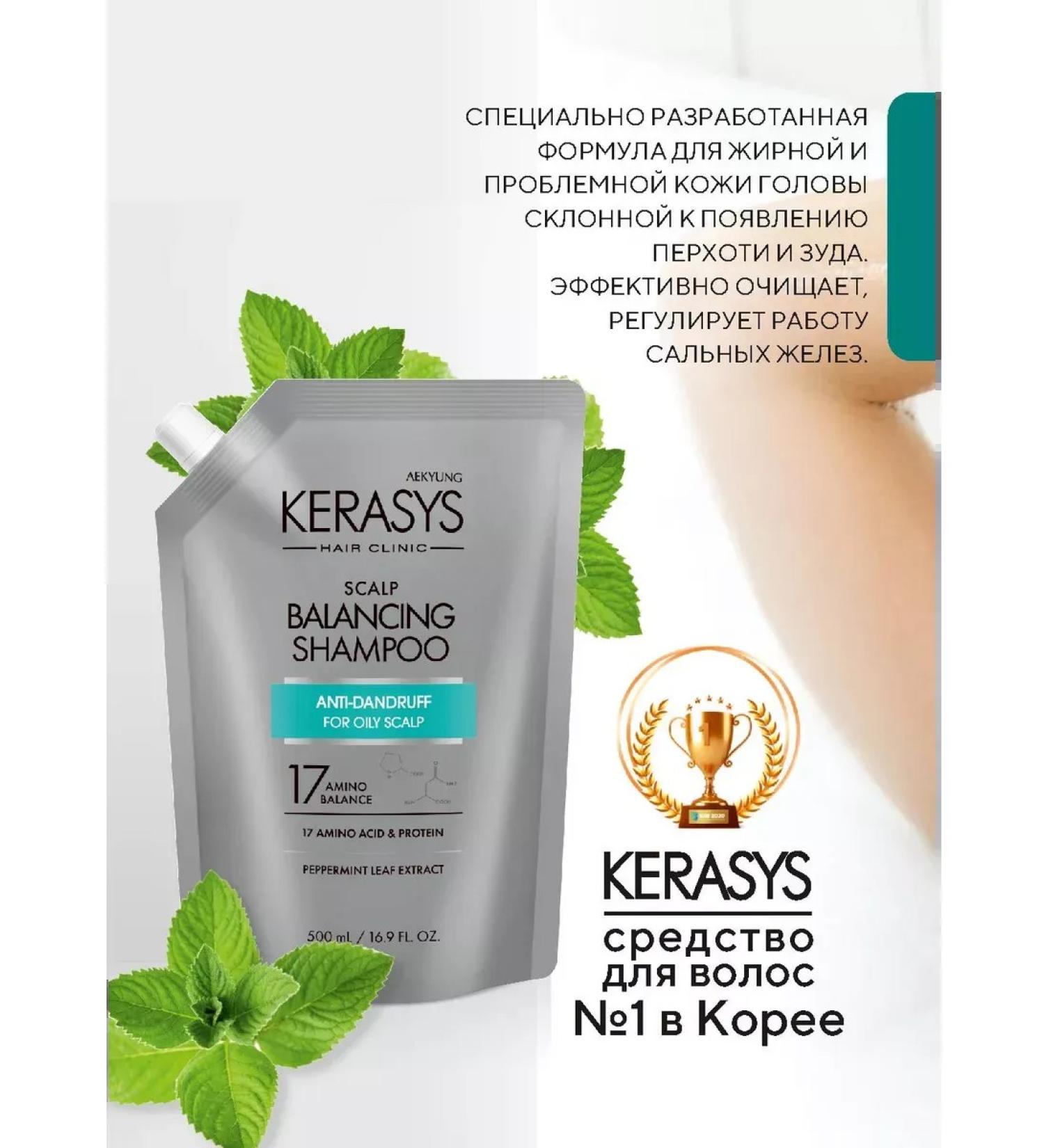 ShampoosEnter Scalp Balanking Therapeutic shampoo from dandruff 500ml Korea - Buy Online on GoSupps.com