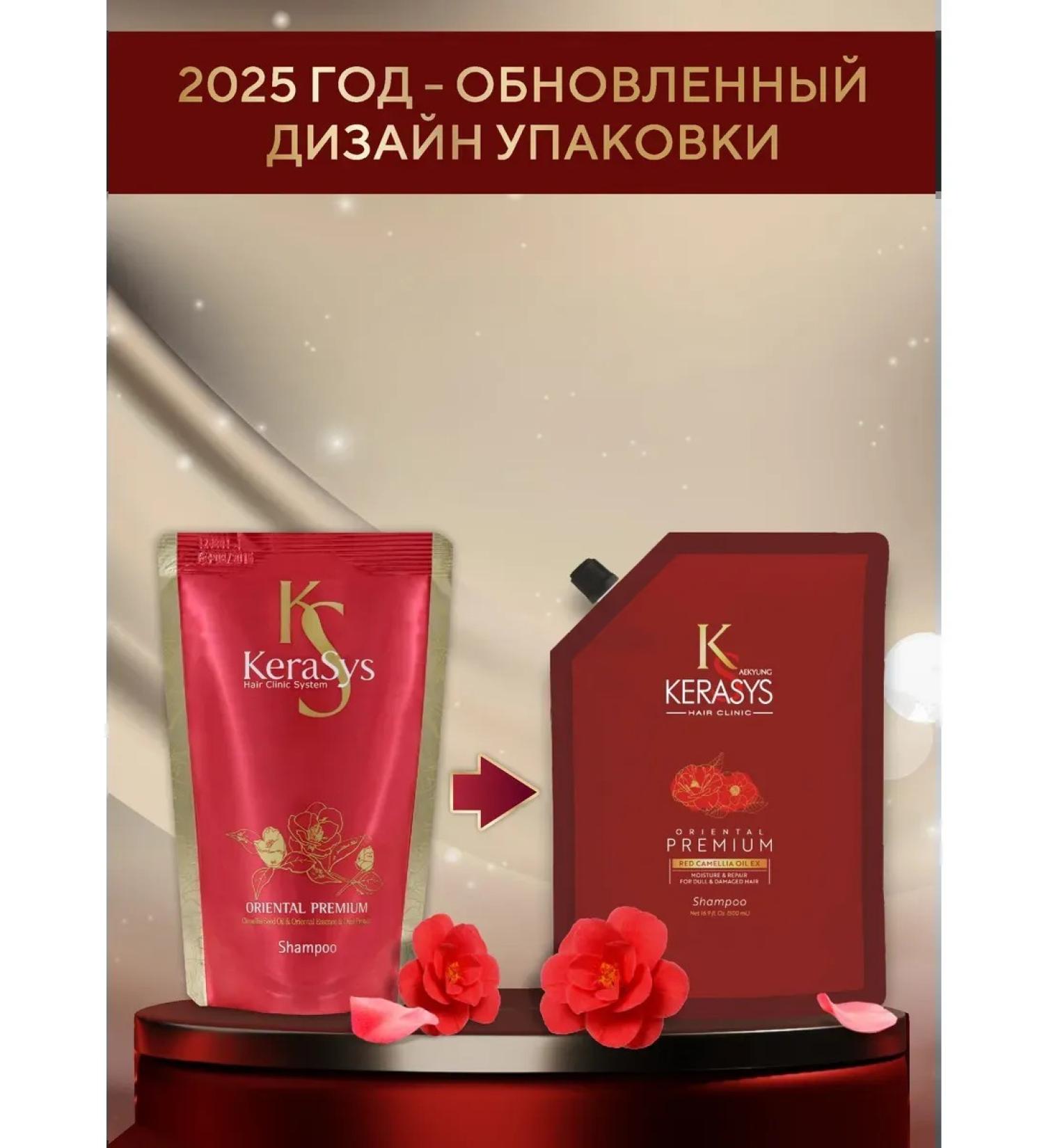 ShampoosEnter Moisturizing shampoo from hair loss - Buy Online on GoSupps.com