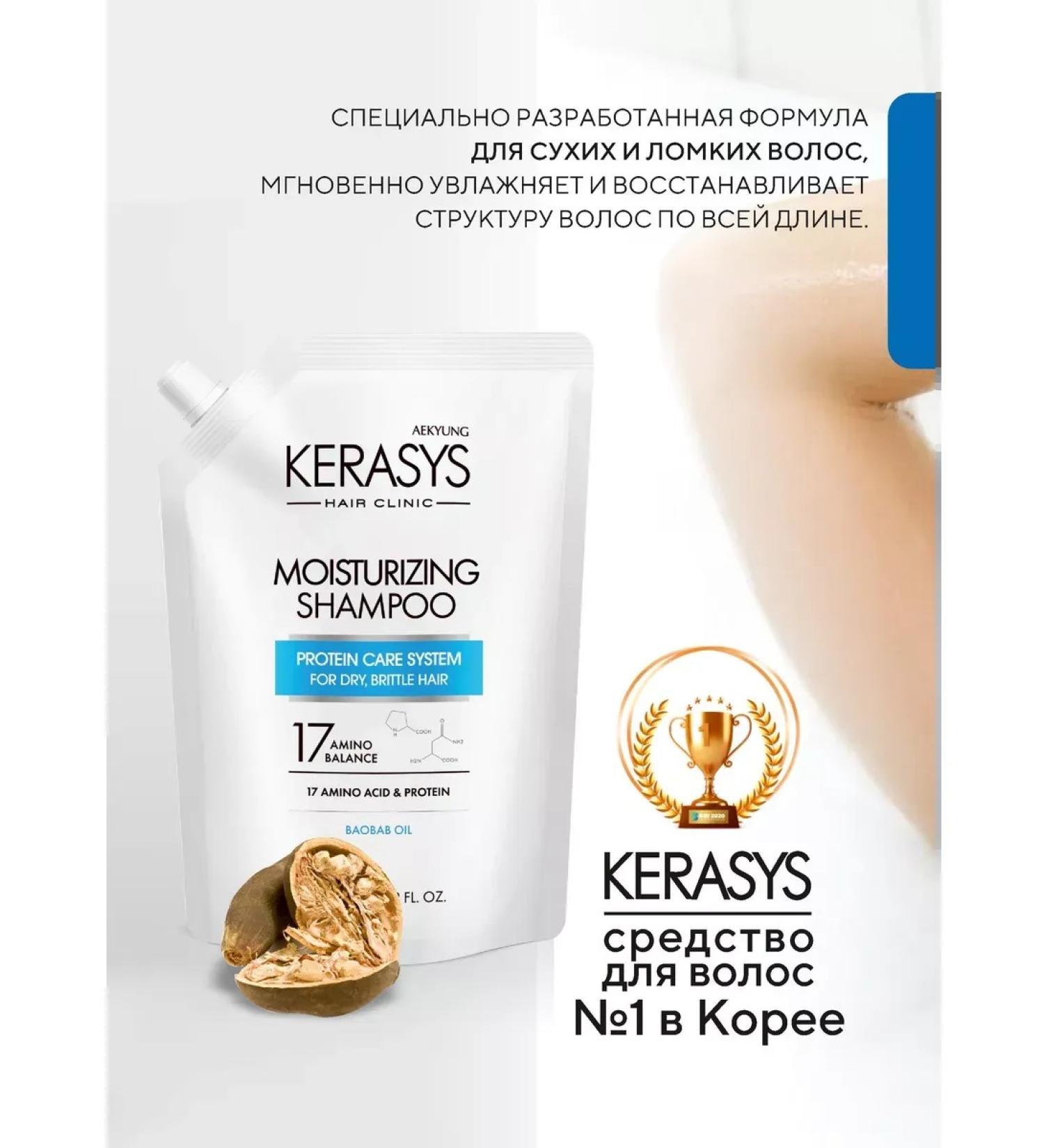 ShampoosEnter Moisturizing shampoo for weakened hair 500ml