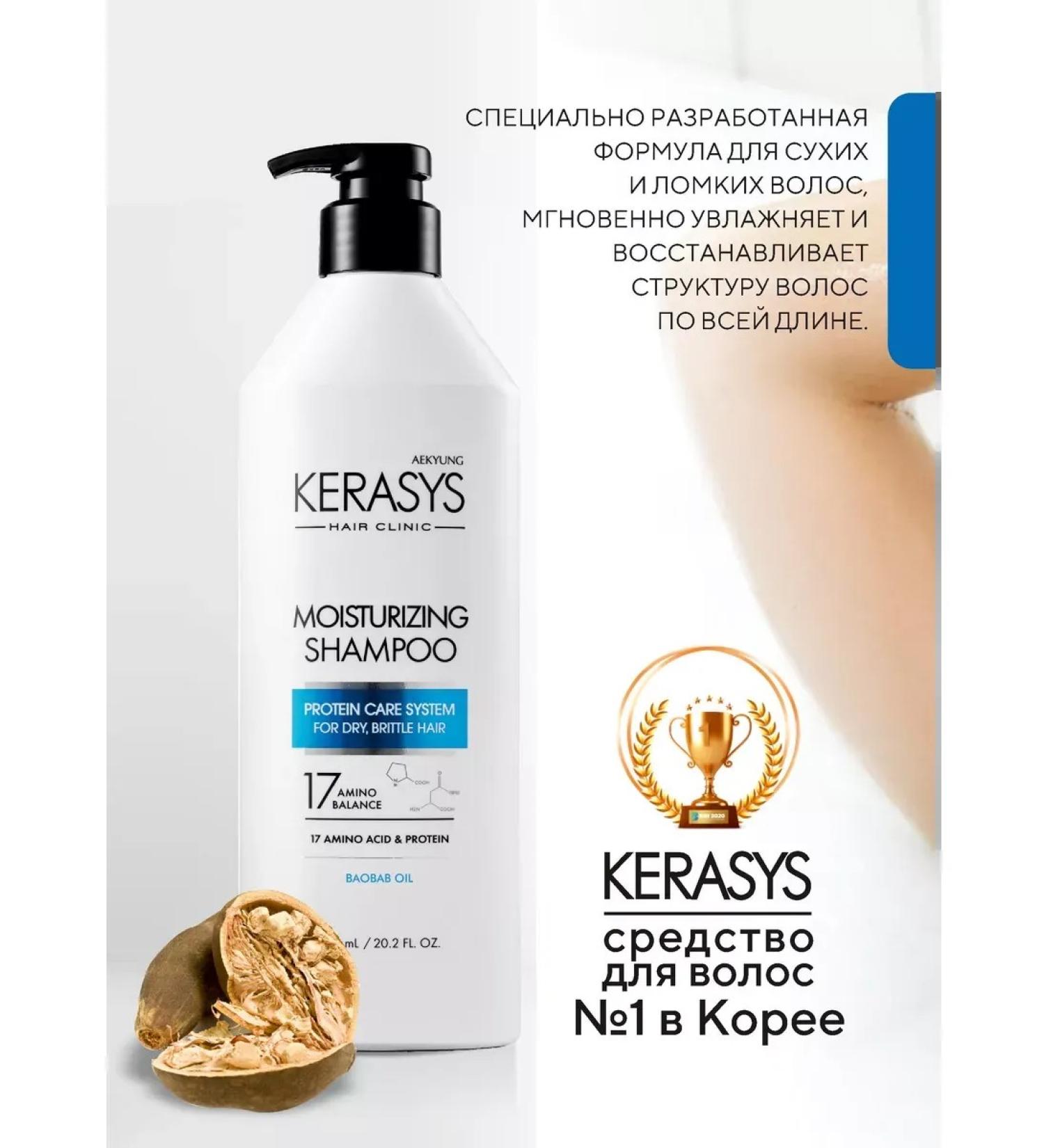 ShampoosEnter Moisturizing shampoo for weakened hair 600ml - Buy Online on GoSupps.com