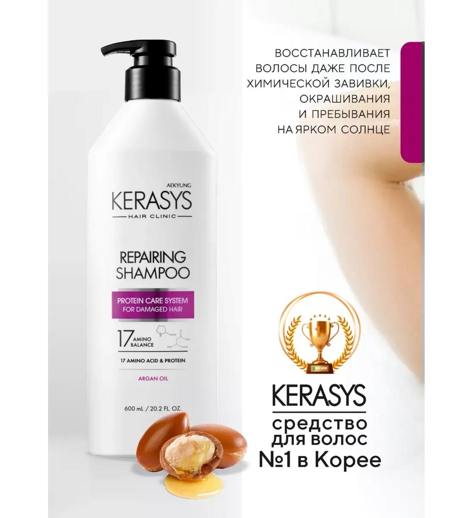 ShampoosEnter Hair shampoo Restorative 600ml - Buy Online on GoSupps.com