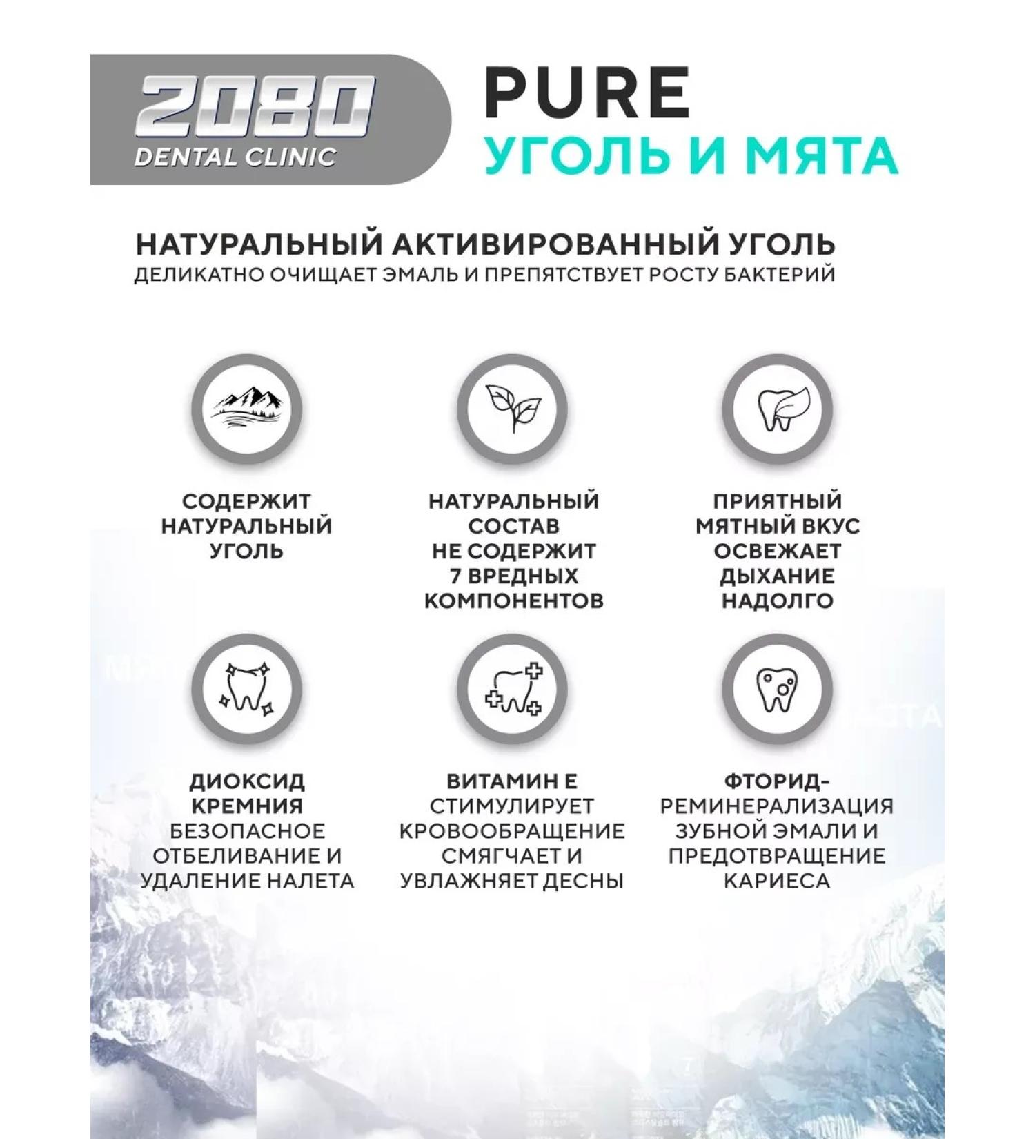 pastesTrade Whitening toothpaste with coal 2 pcs. x 120 g Korea - Buy Online on GoSupps.com