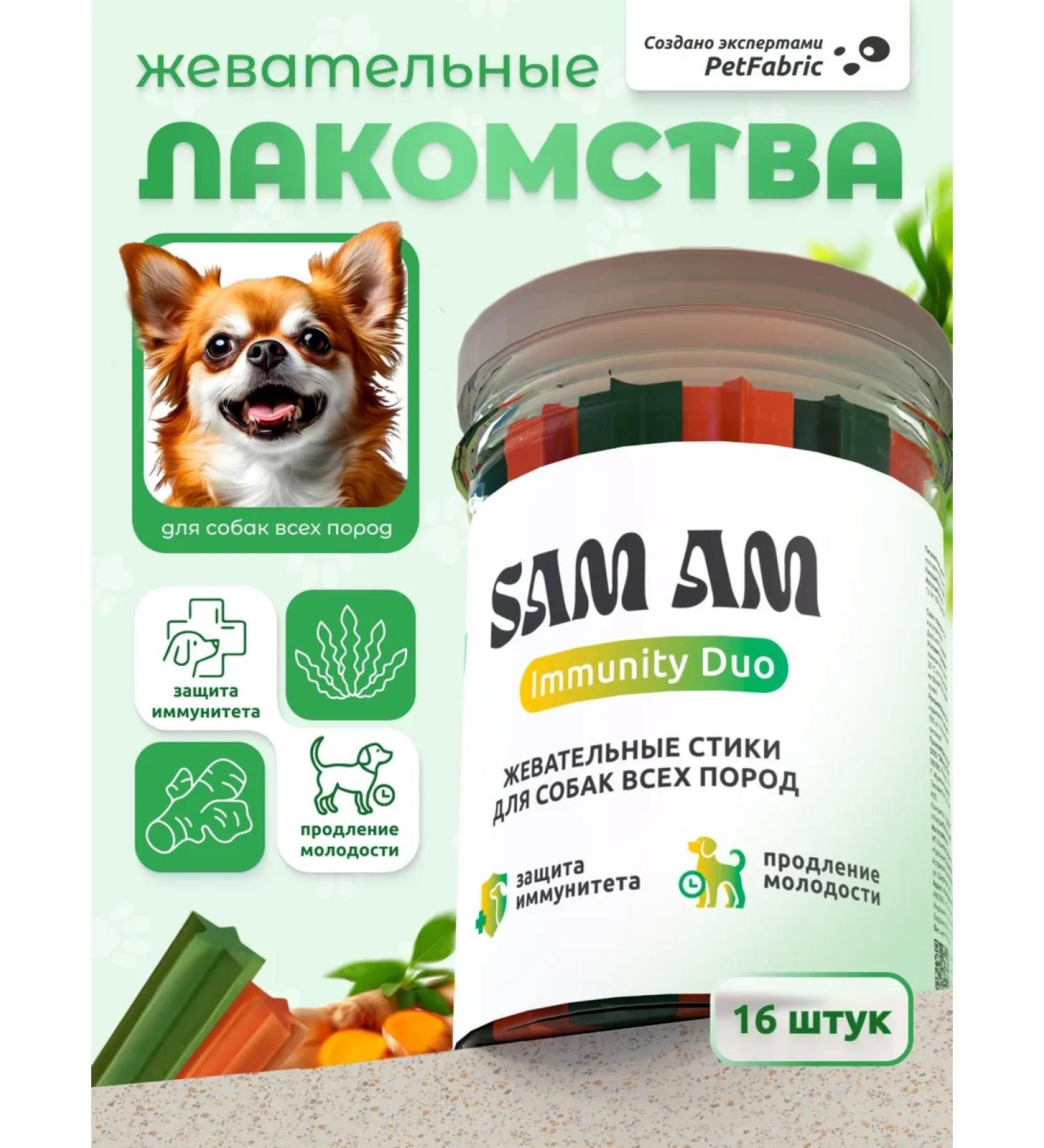 Sam Am Dog Treats 180g - Buy Online on GoSupps.com
