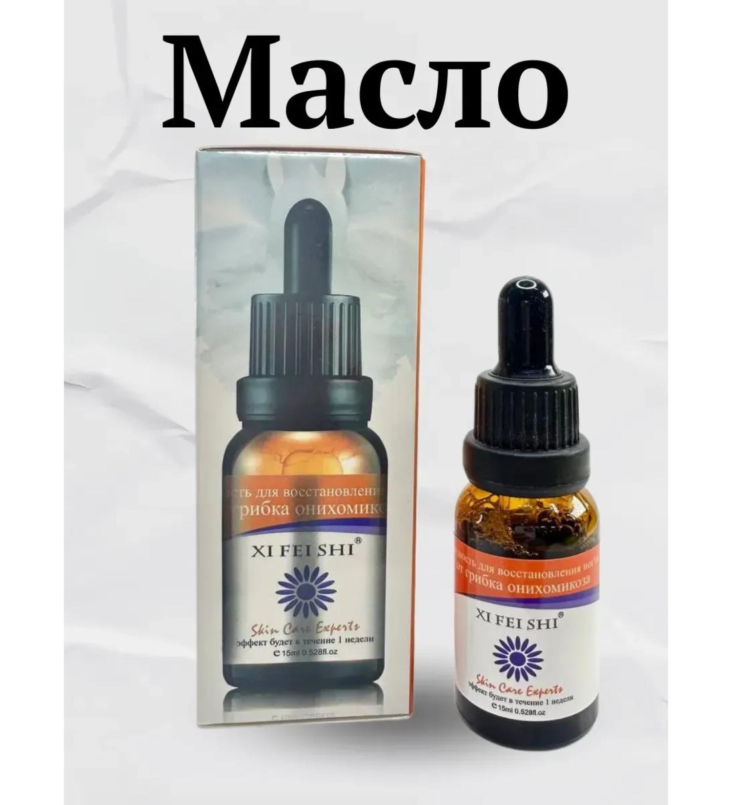 SRGuzi Antifungal nail treatment - Buy Online on GoSupps.com