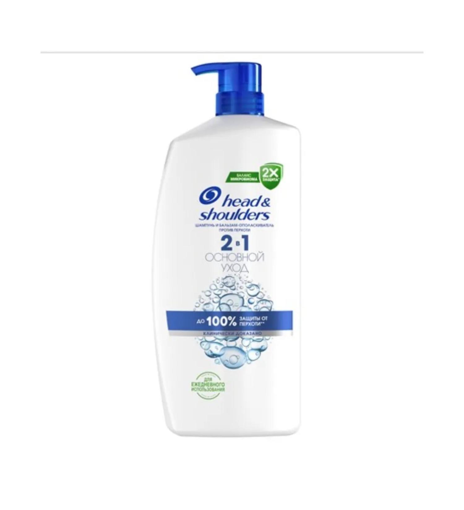 Head & Shoulders Shampoo-Balm-sailor - Buy Online on GoSupps.com