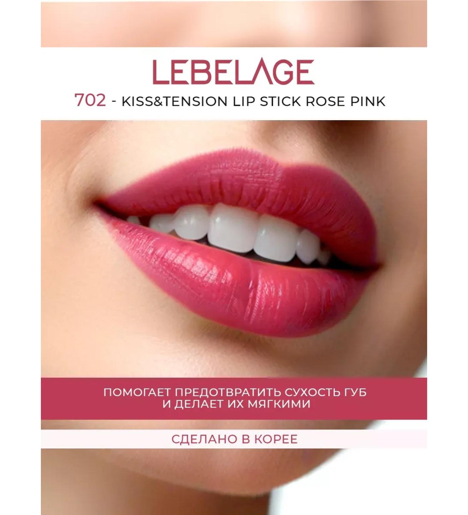 LipsticksTrade Lipstick for the lips of Korea