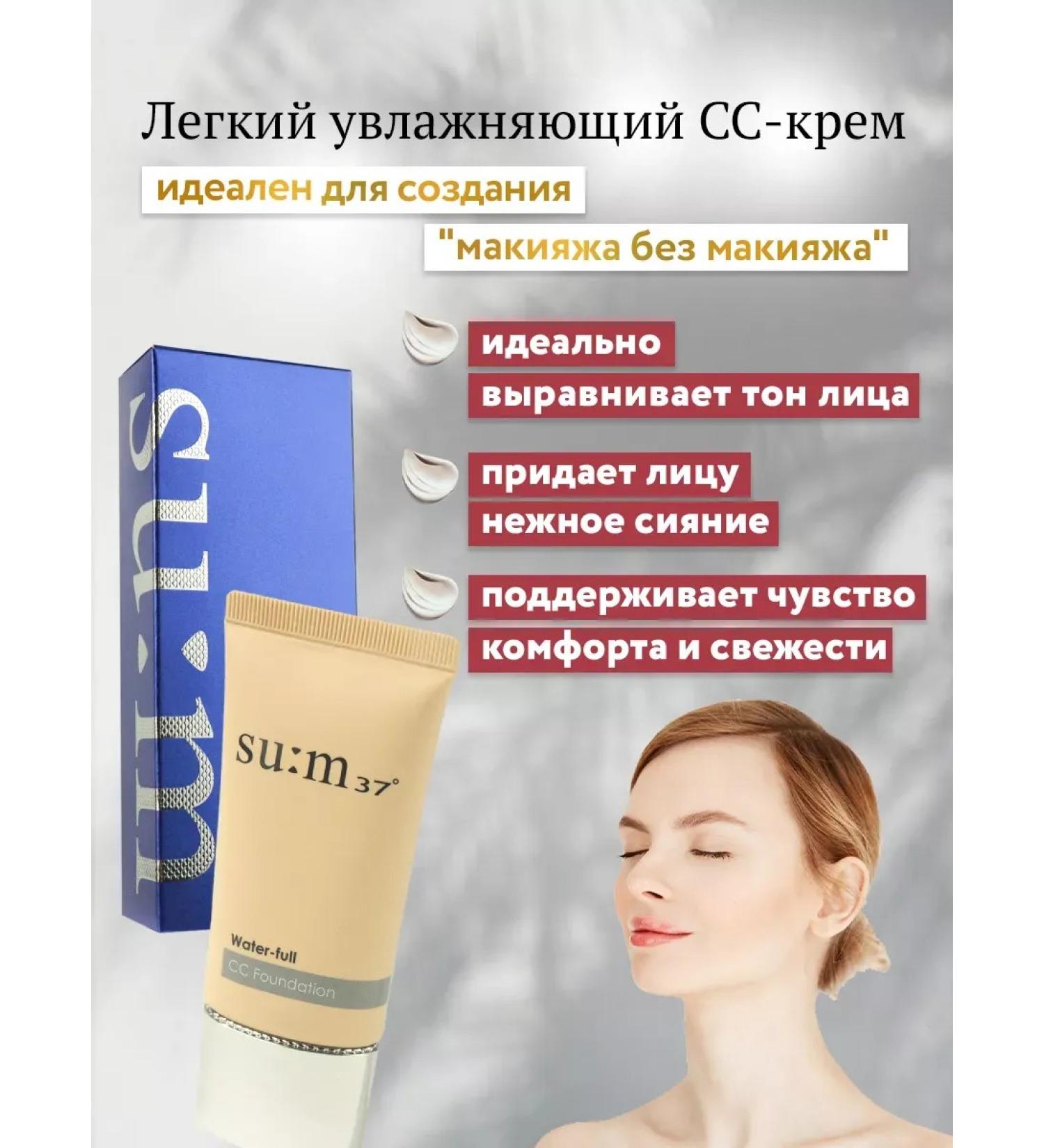 CreamsTrack Korea tonal cream moisturizing with SPF - Buy Online on GoSupps.com