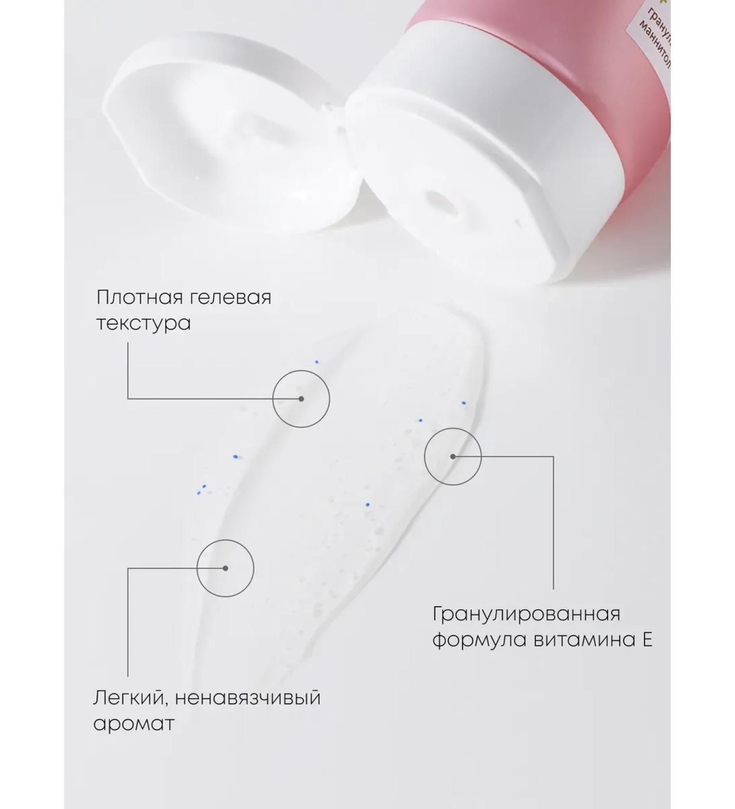 GelsOnline Moisturizing washing gel 150 ml - Buy Online on GoSupps.com