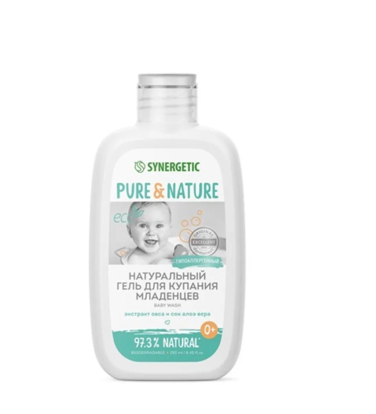 SYNERGETIC Bathing gel for babies 0+ - Buy Online on GoSupps.com