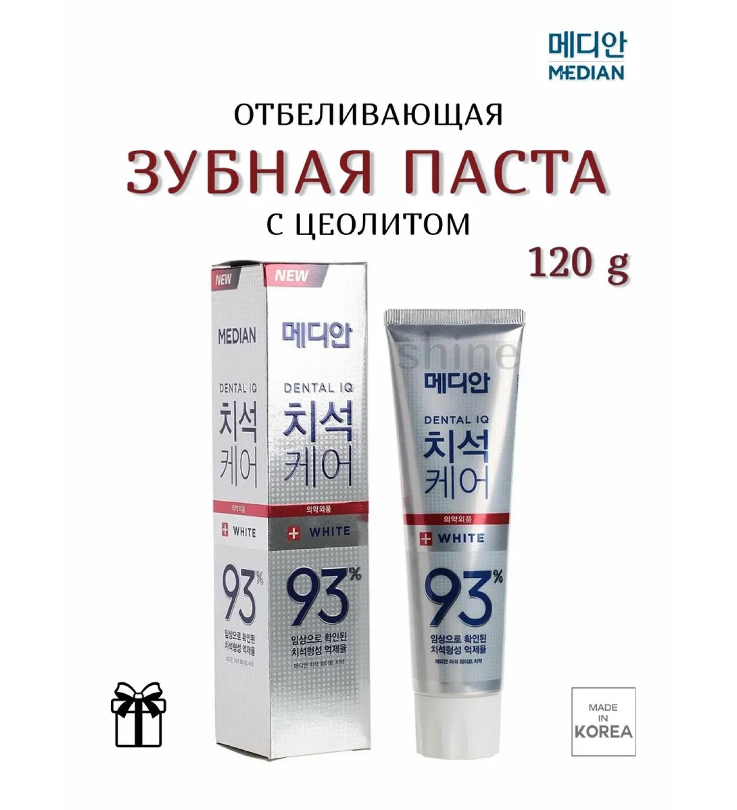 median Whitening toothpaste with a dental IQ zeolite 93% - Buy Online on GoSupps.com